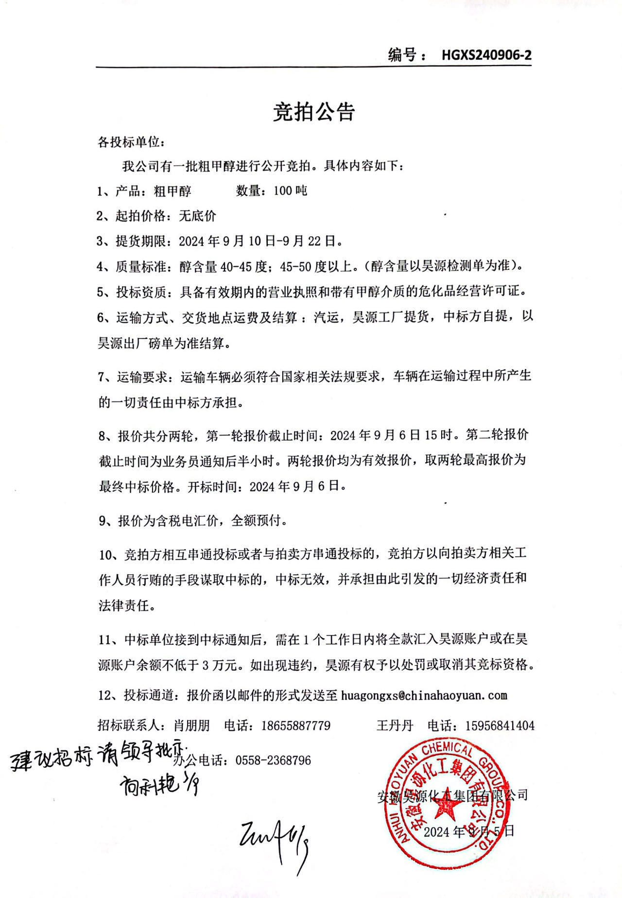 6731顶级游戏·(中国区)官方网站
