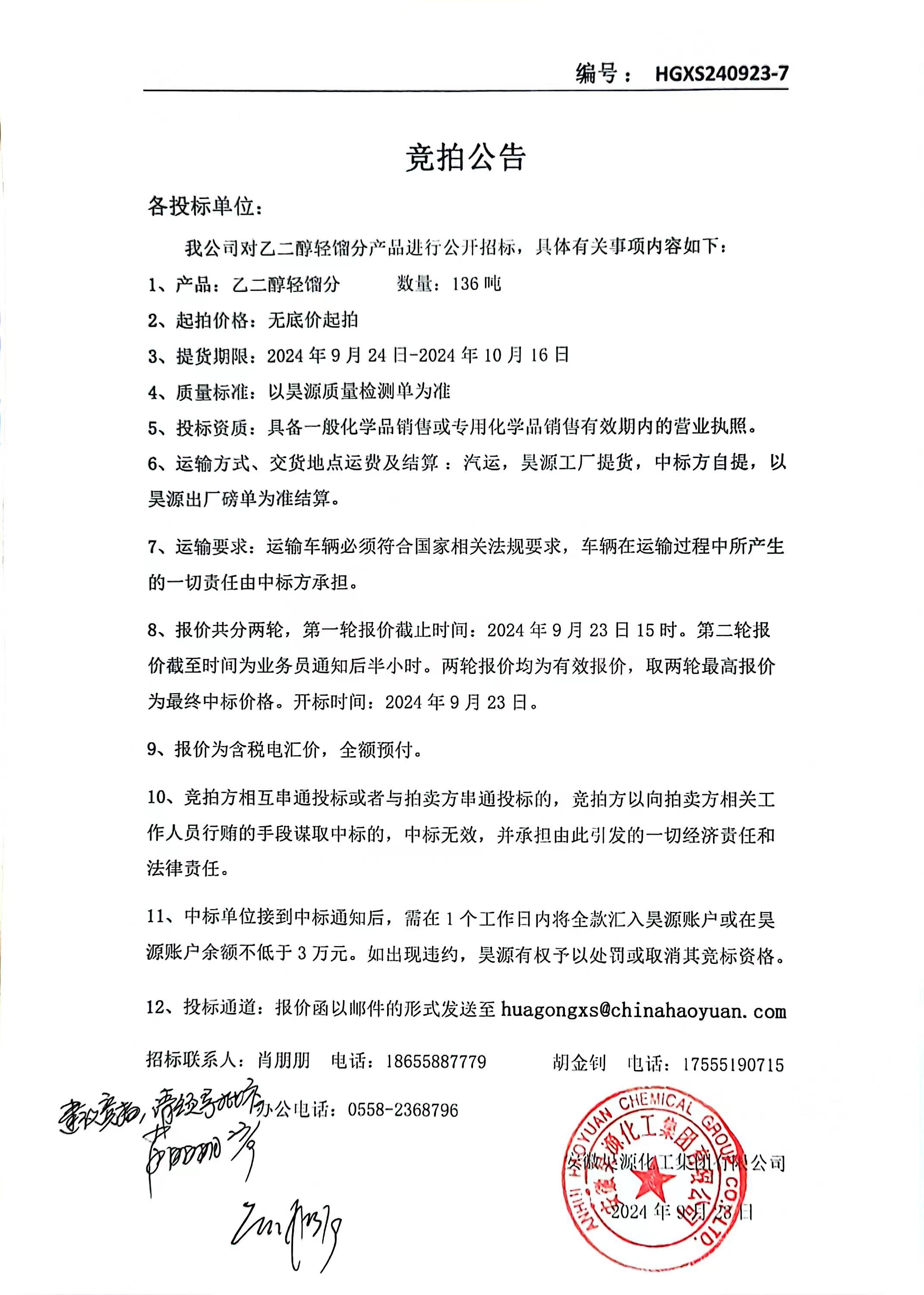 6731顶级游戏·(中国区)官方网站