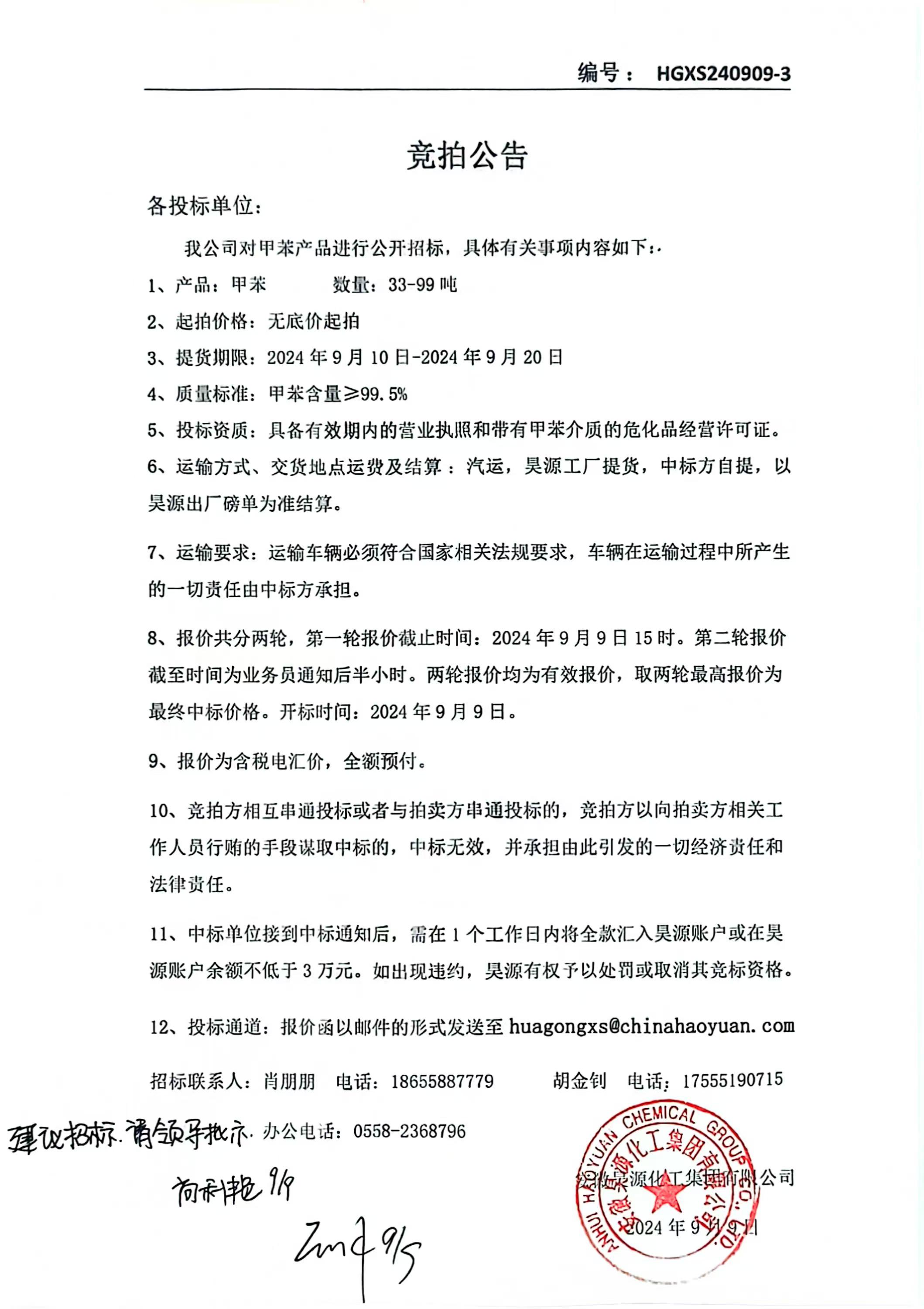 6731顶级游戏·(中国区)官方网站