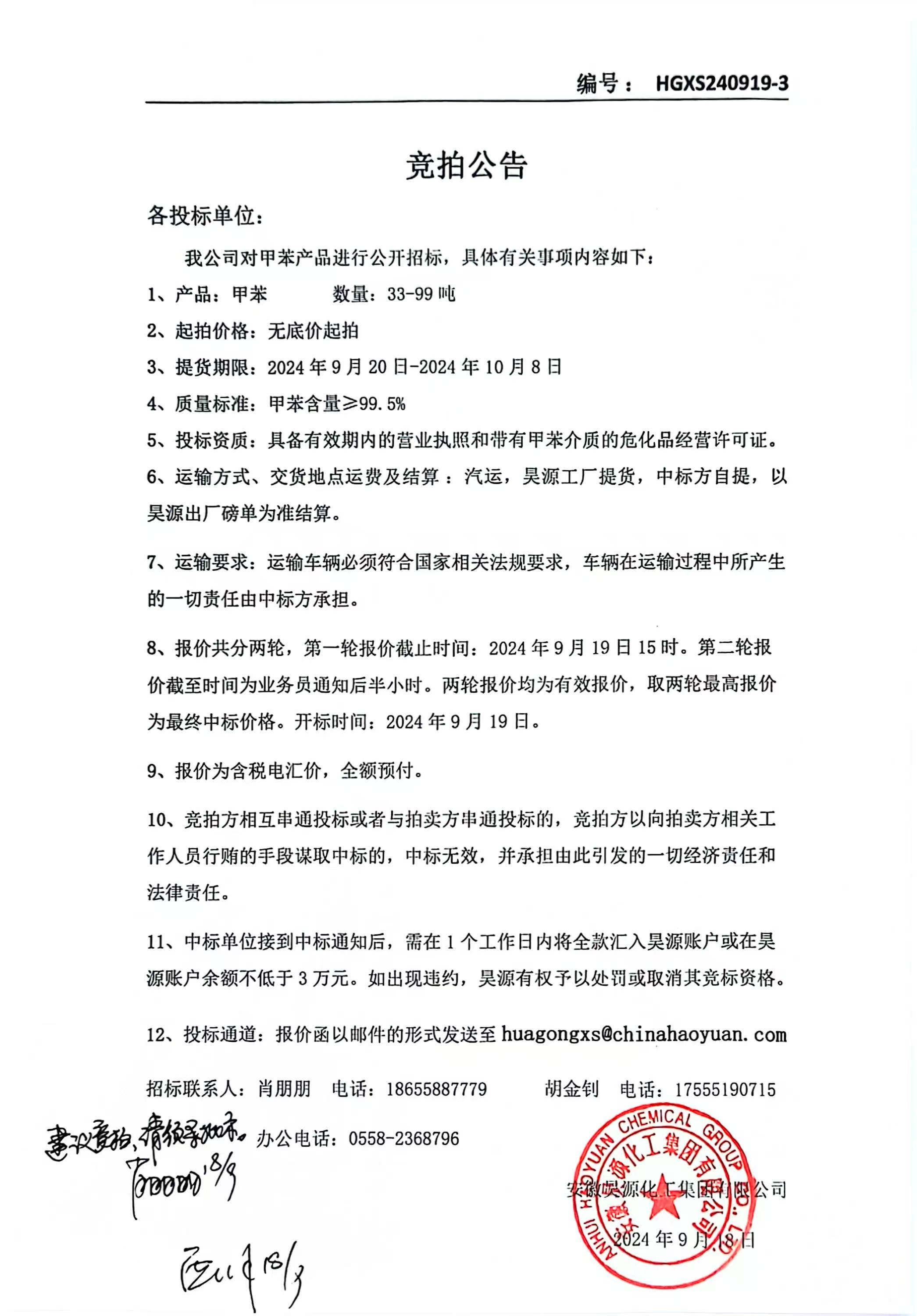 6731顶级游戏·(中国区)官方网站