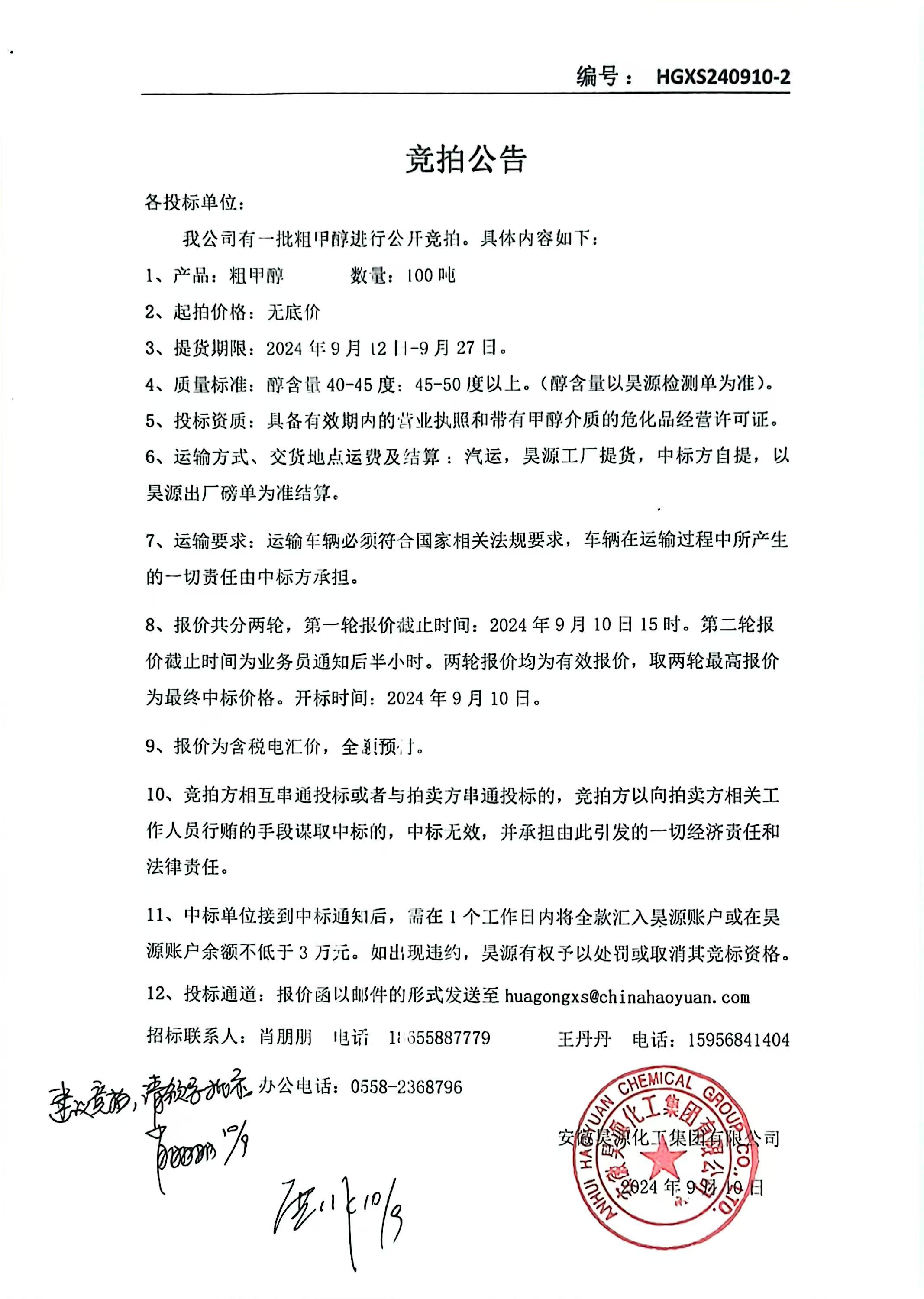 6731顶级游戏·(中国区)官方网站