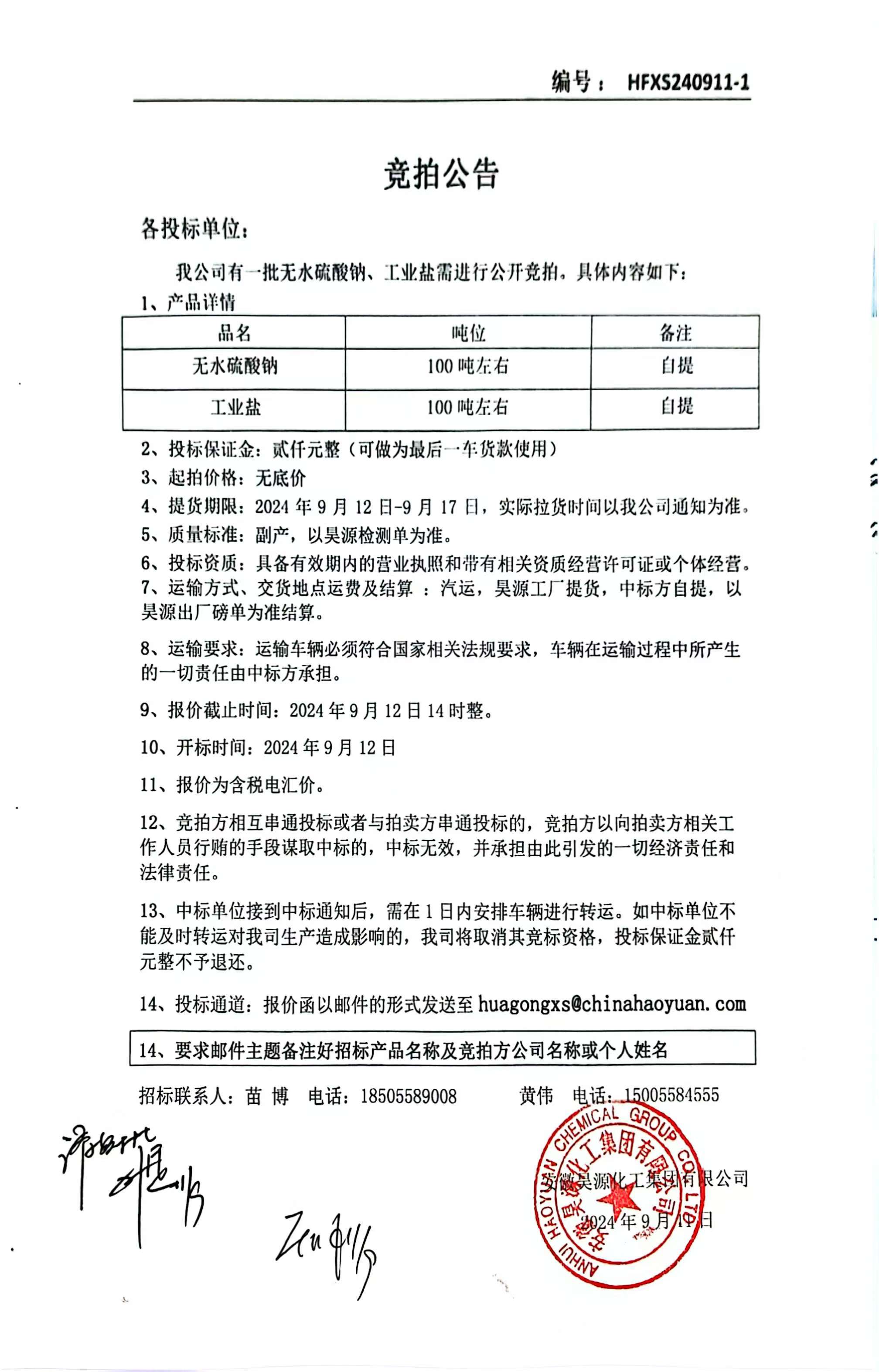 6731顶级游戏·(中国区)官方网站