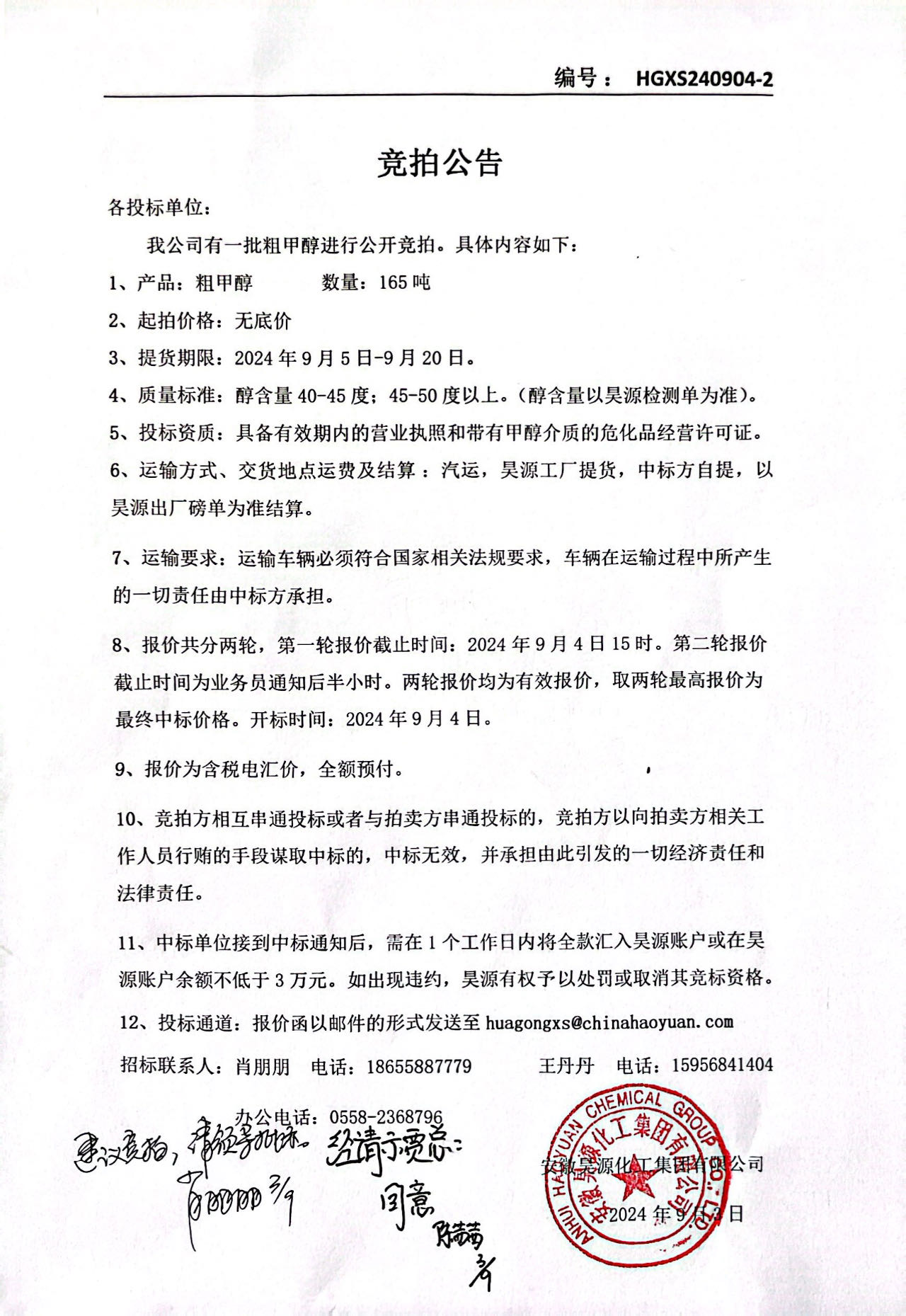 6731顶级游戏·(中国区)官方网站