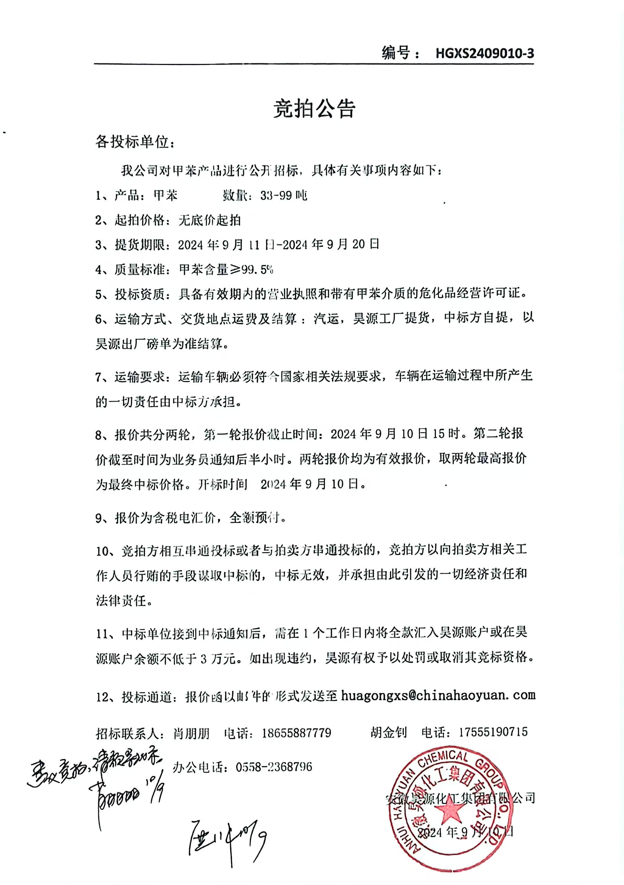 6731顶级游戏·(中国区)官方网站