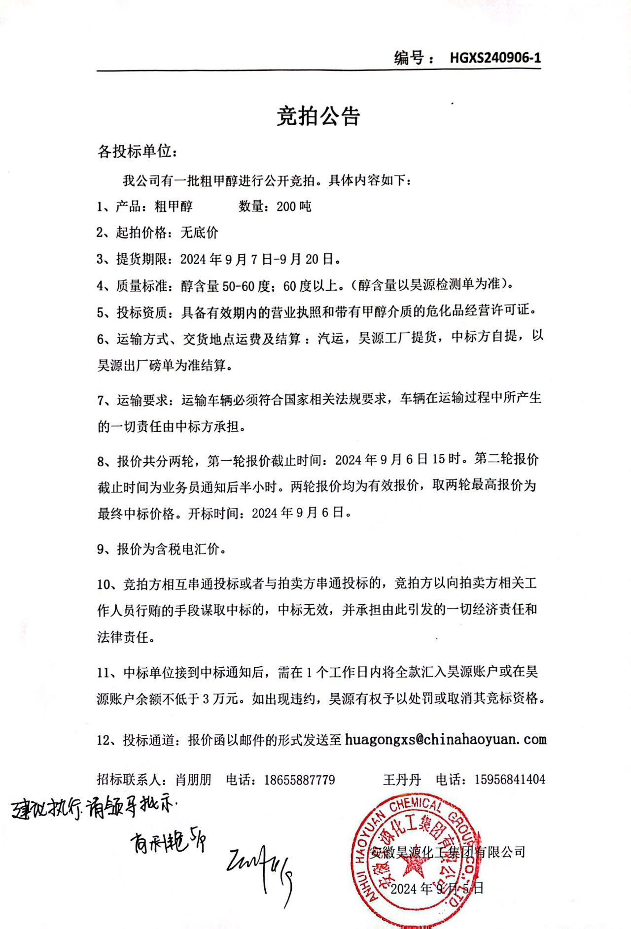 6731顶级游戏·(中国区)官方网站