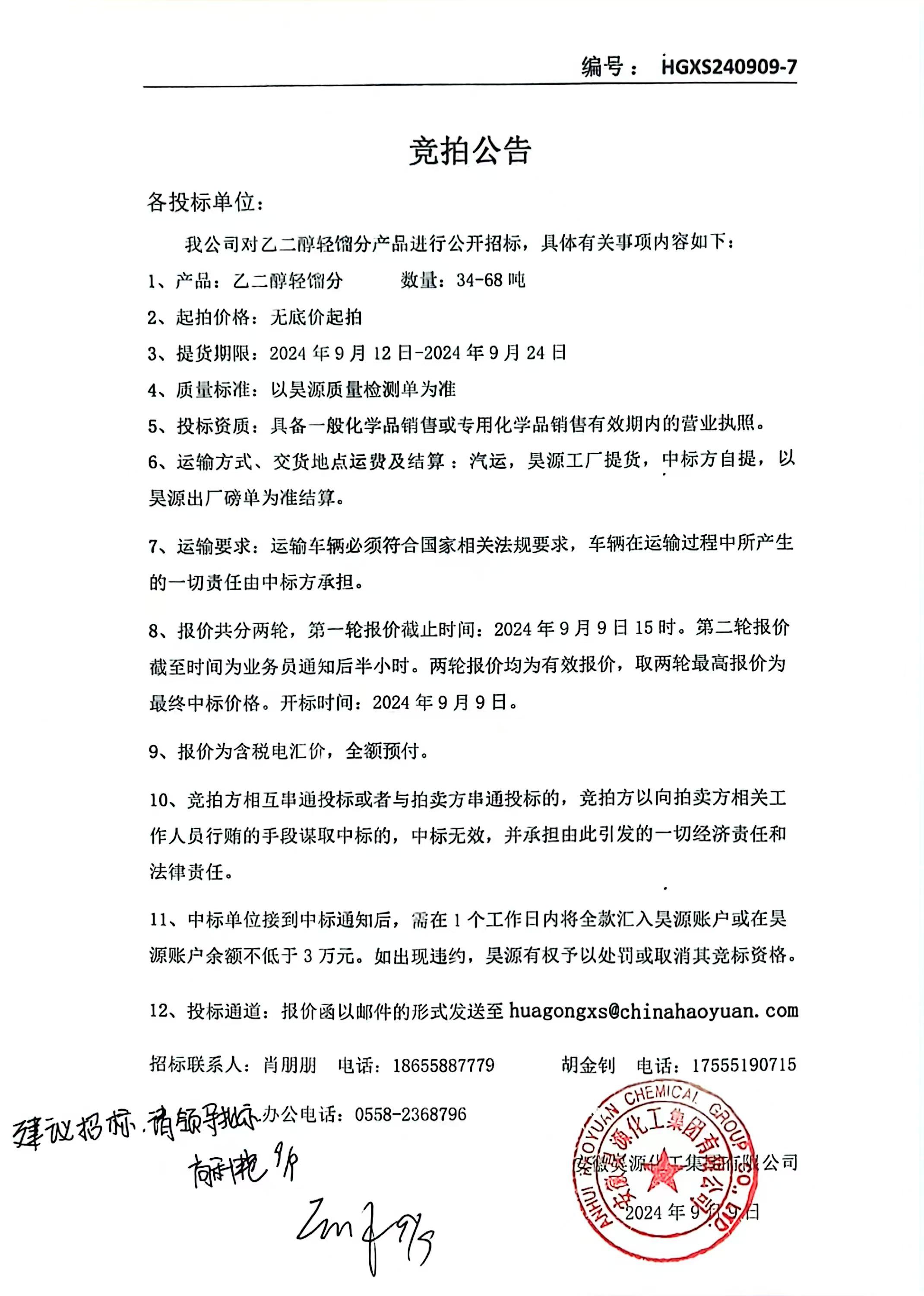 6731顶级游戏·(中国区)官方网站