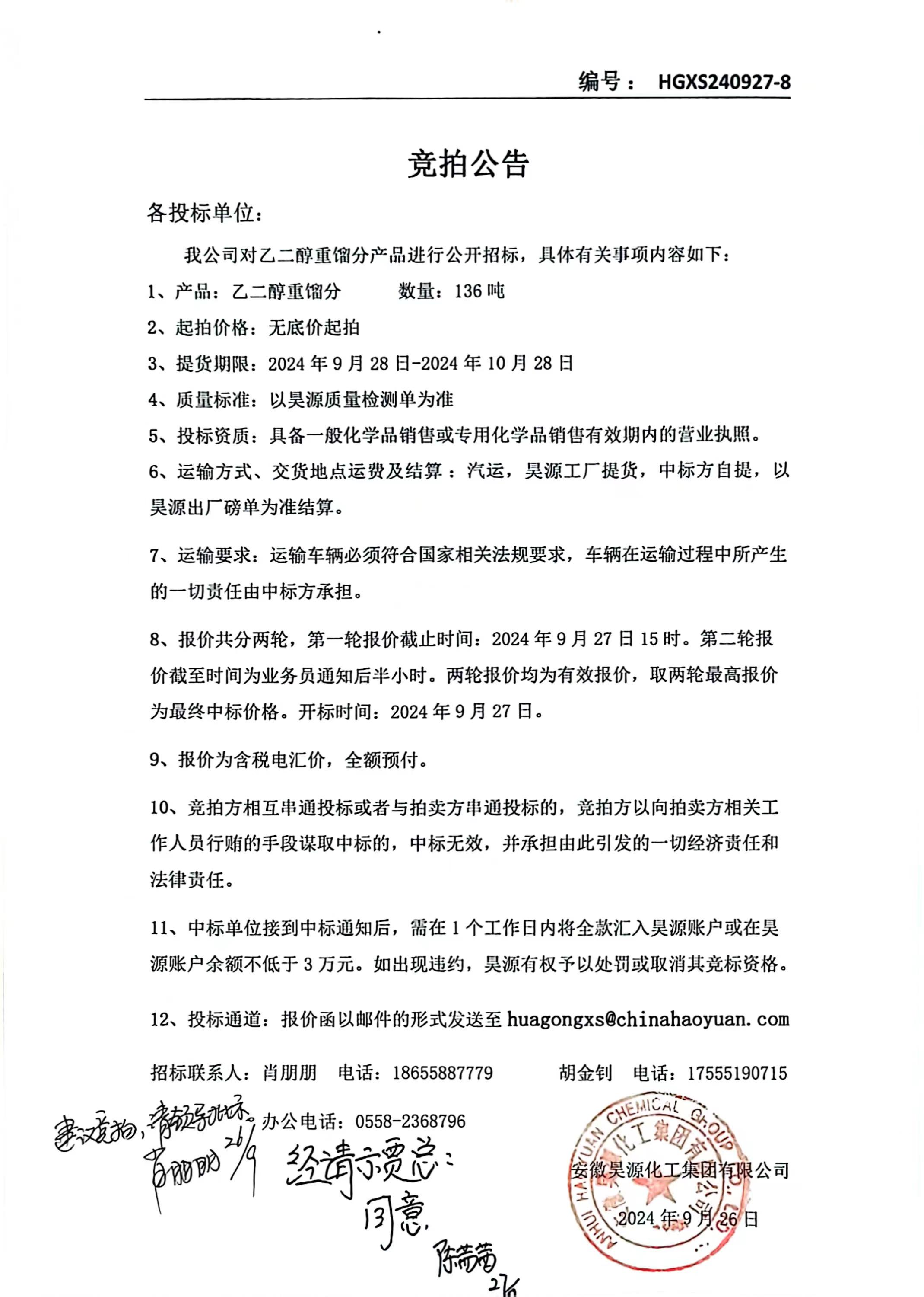 6731顶级游戏·(中国区)官方网站