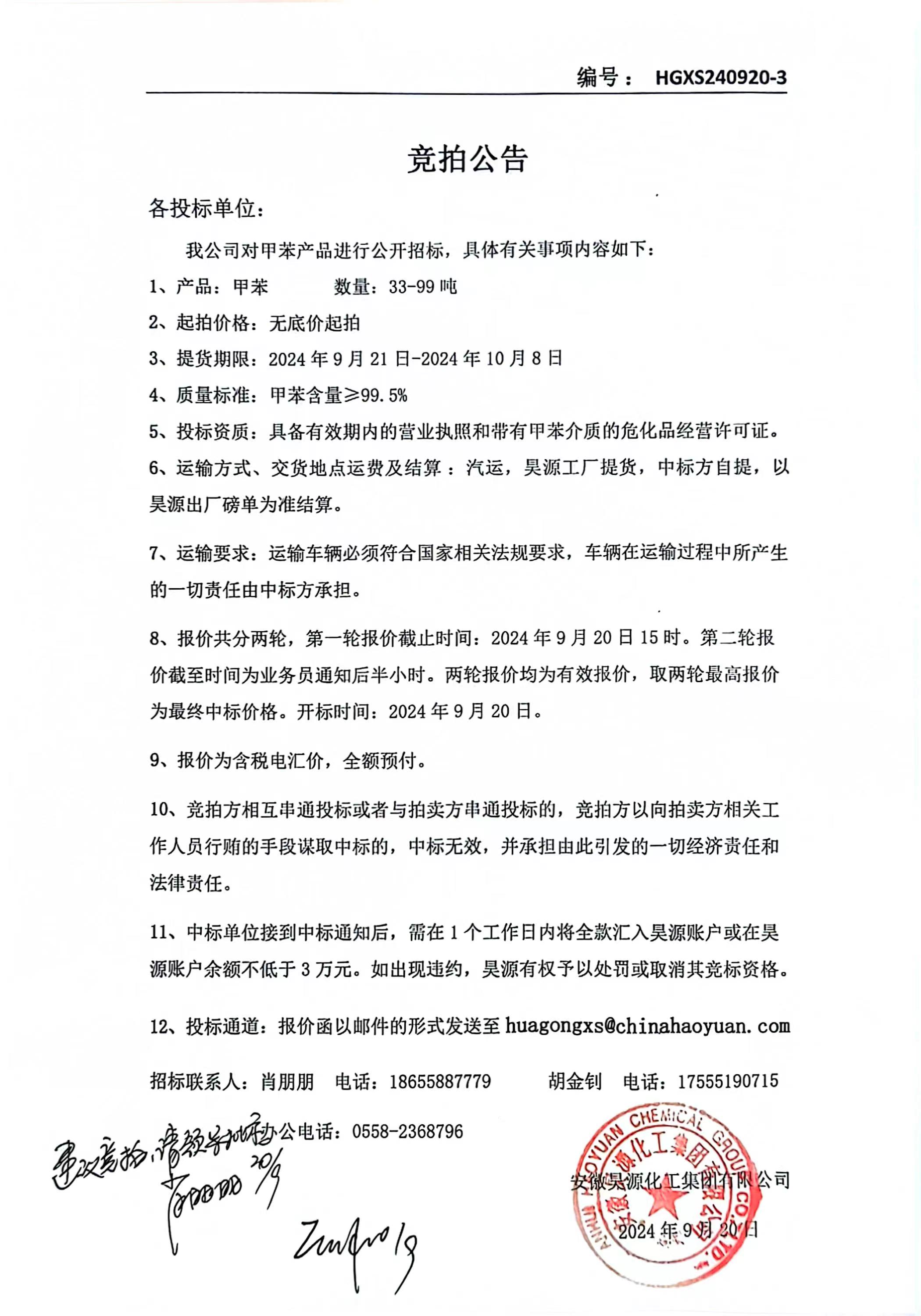 6731顶级游戏·(中国区)官方网站