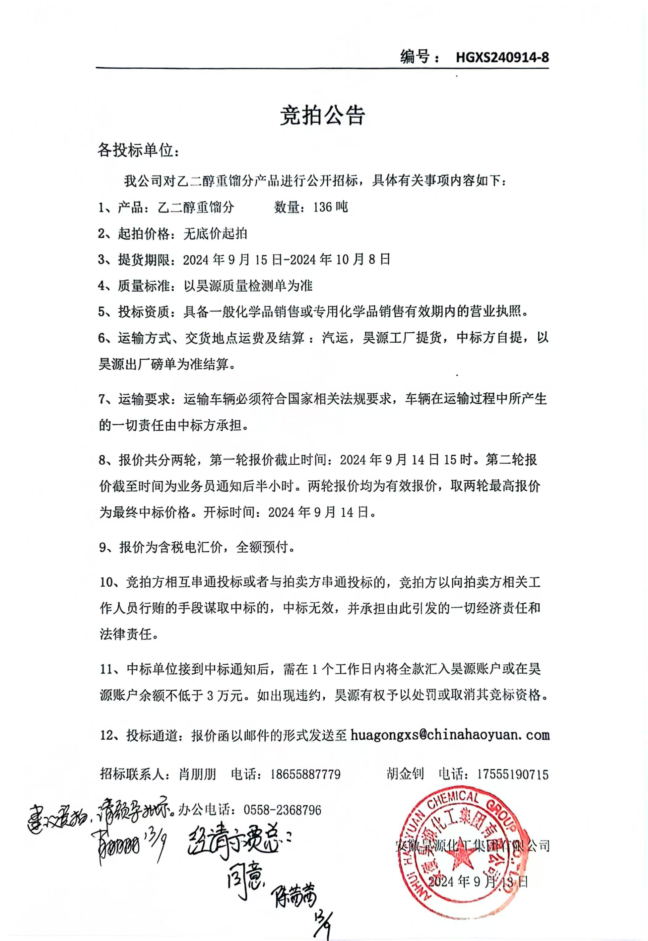 6731顶级游戏·(中国区)官方网站