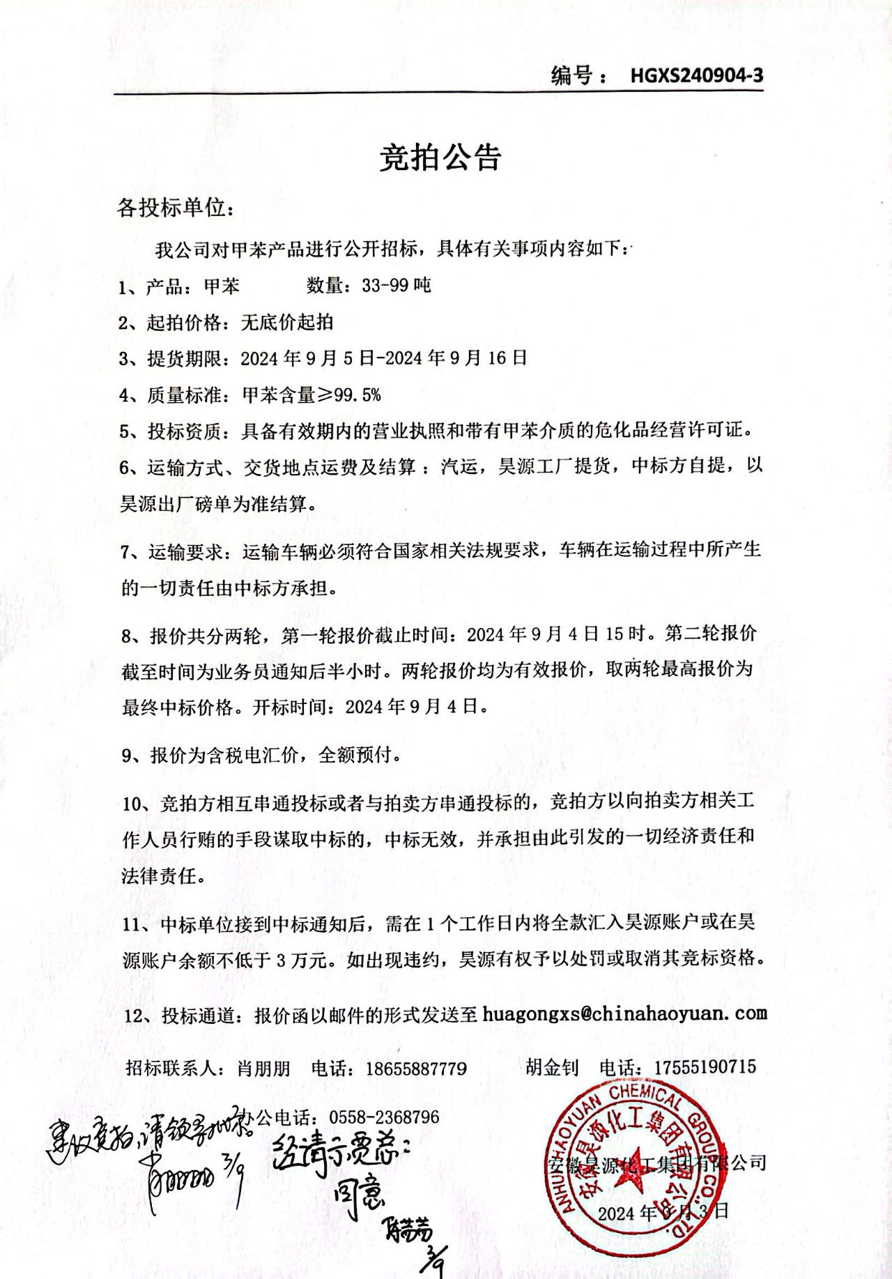 6731顶级游戏·(中国区)官方网站