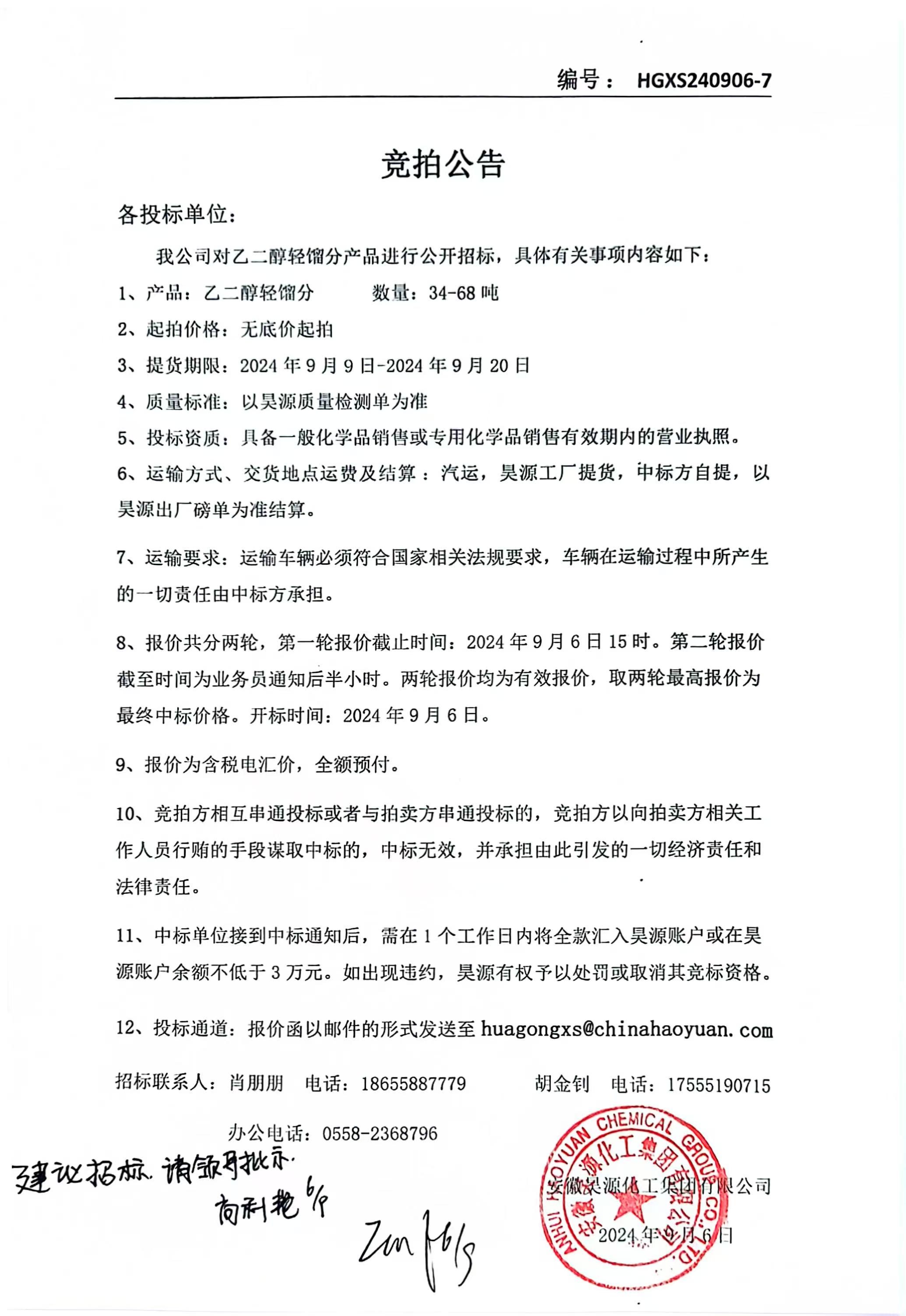6731顶级游戏·(中国区)官方网站