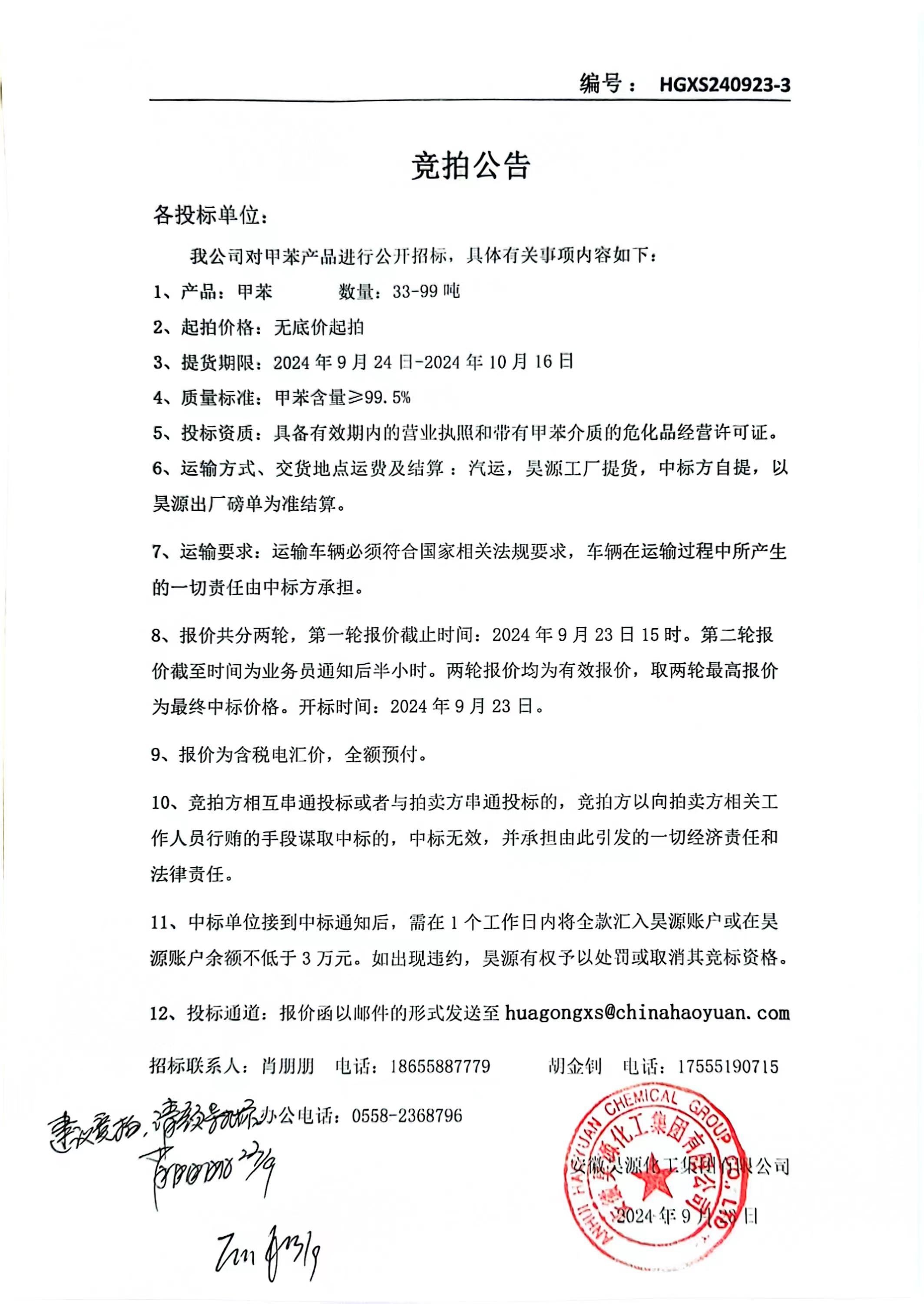 6731顶级游戏·(中国区)官方网站