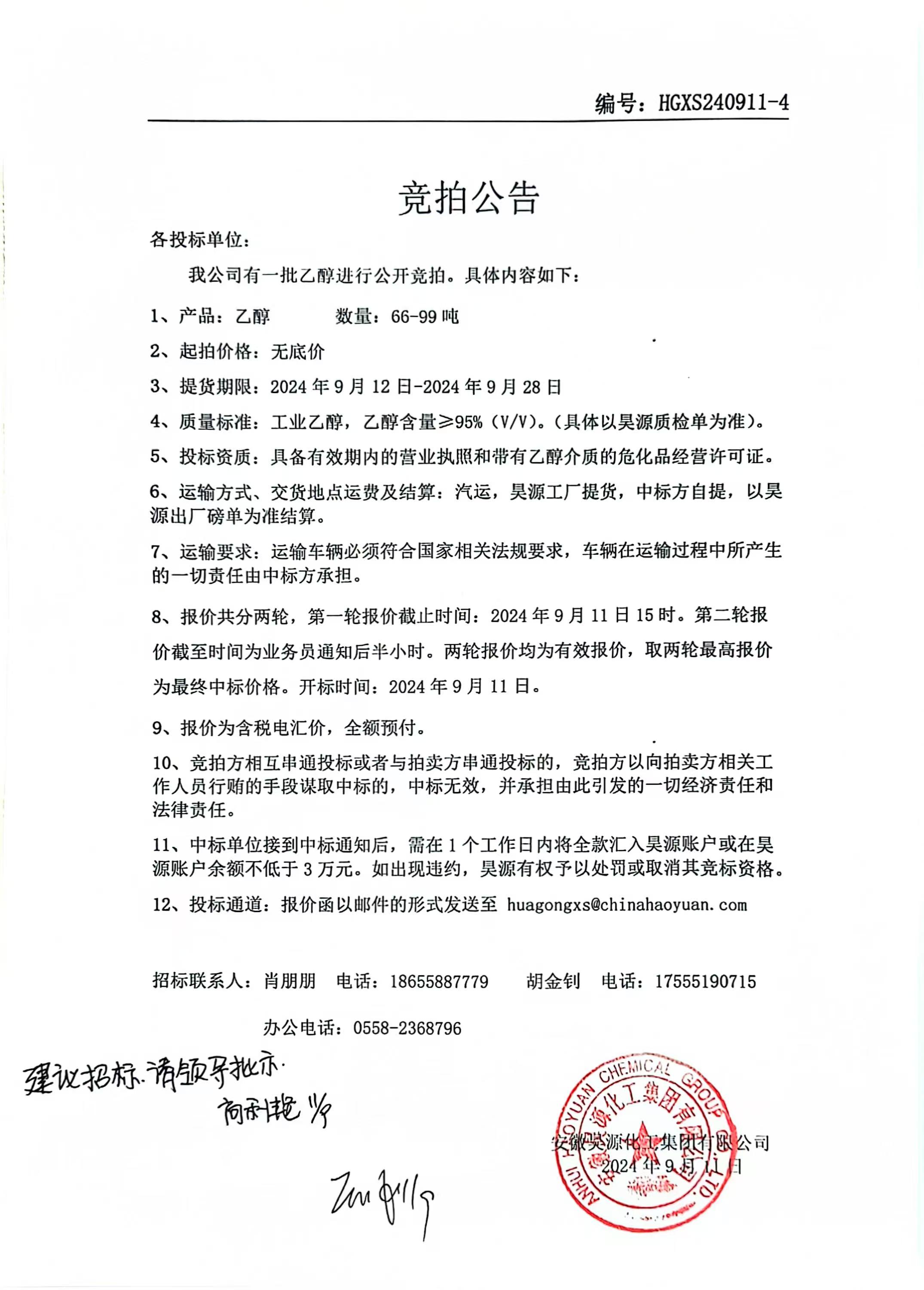 6731顶级游戏·(中国区)官方网站