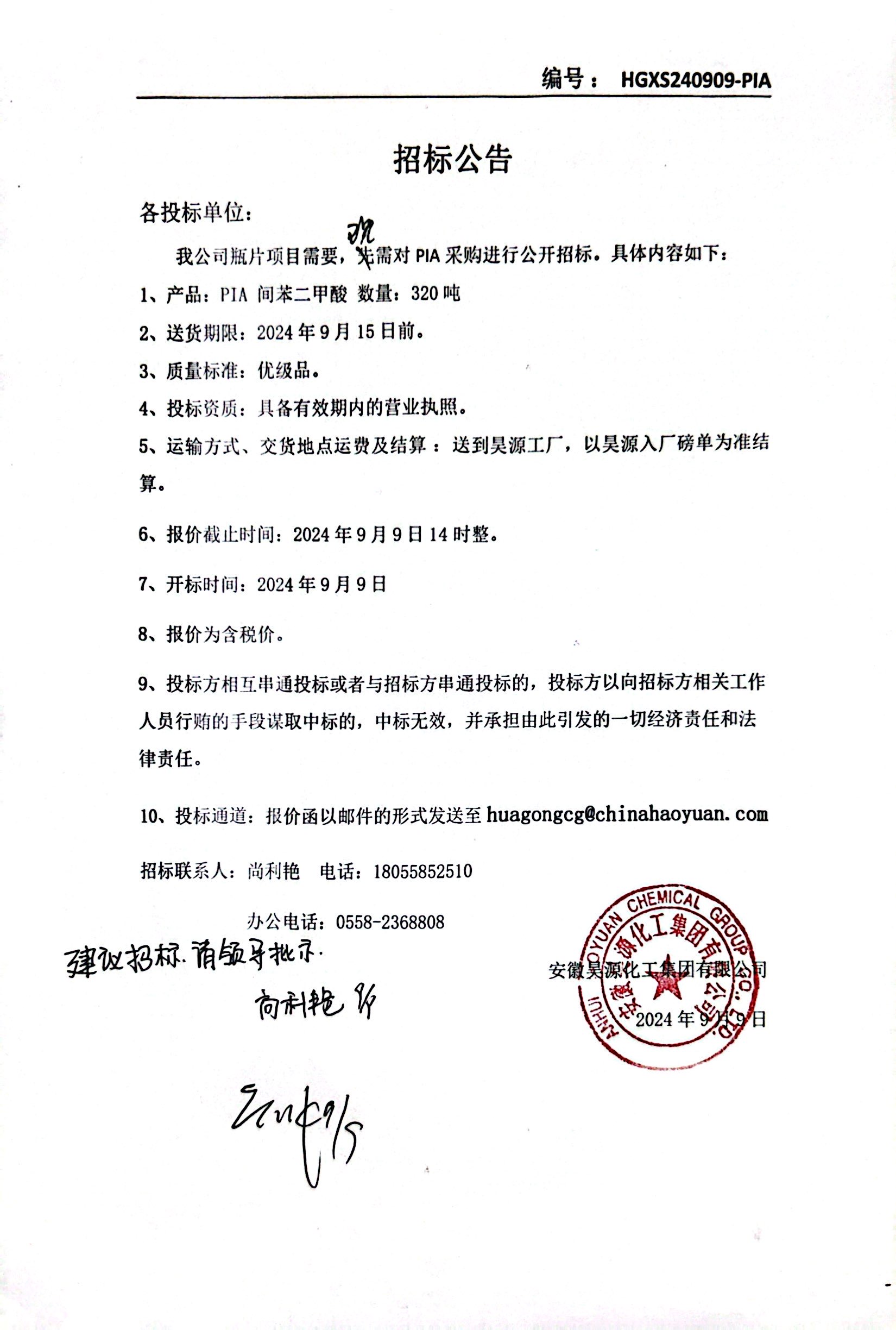 6731顶级游戏·(中国区)官方网站