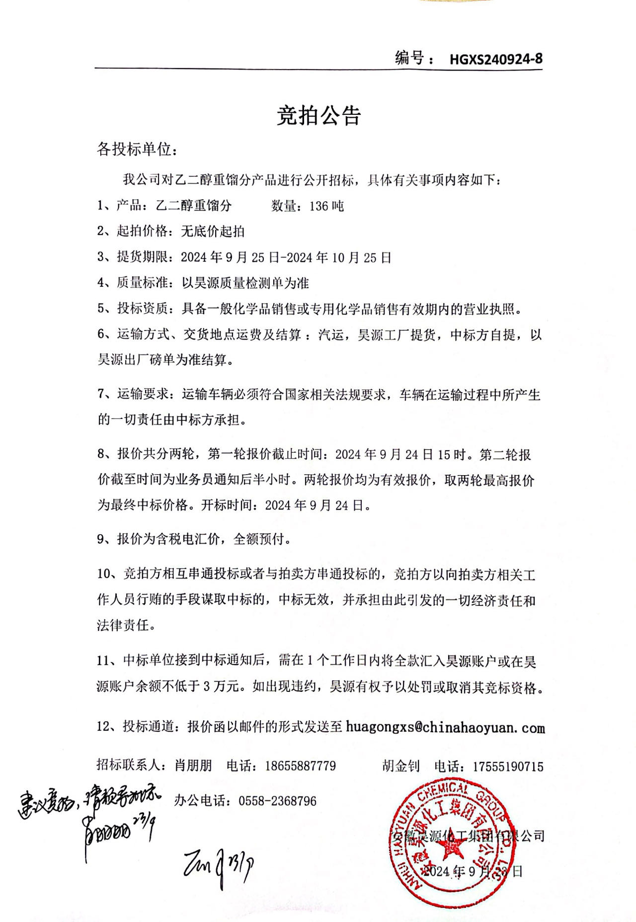 6731顶级游戏·(中国区)官方网站