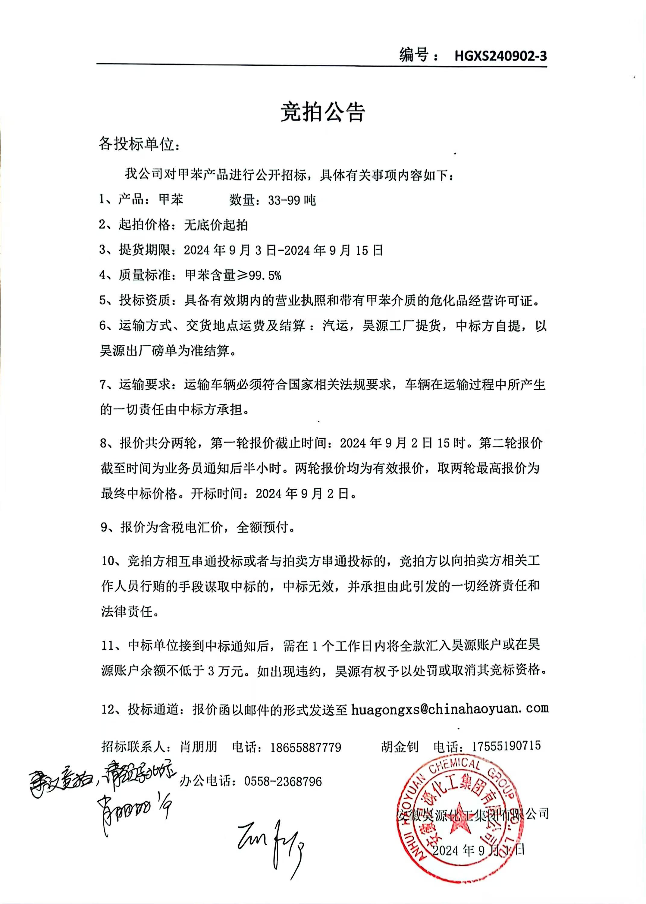 6731顶级游戏·(中国区)官方网站