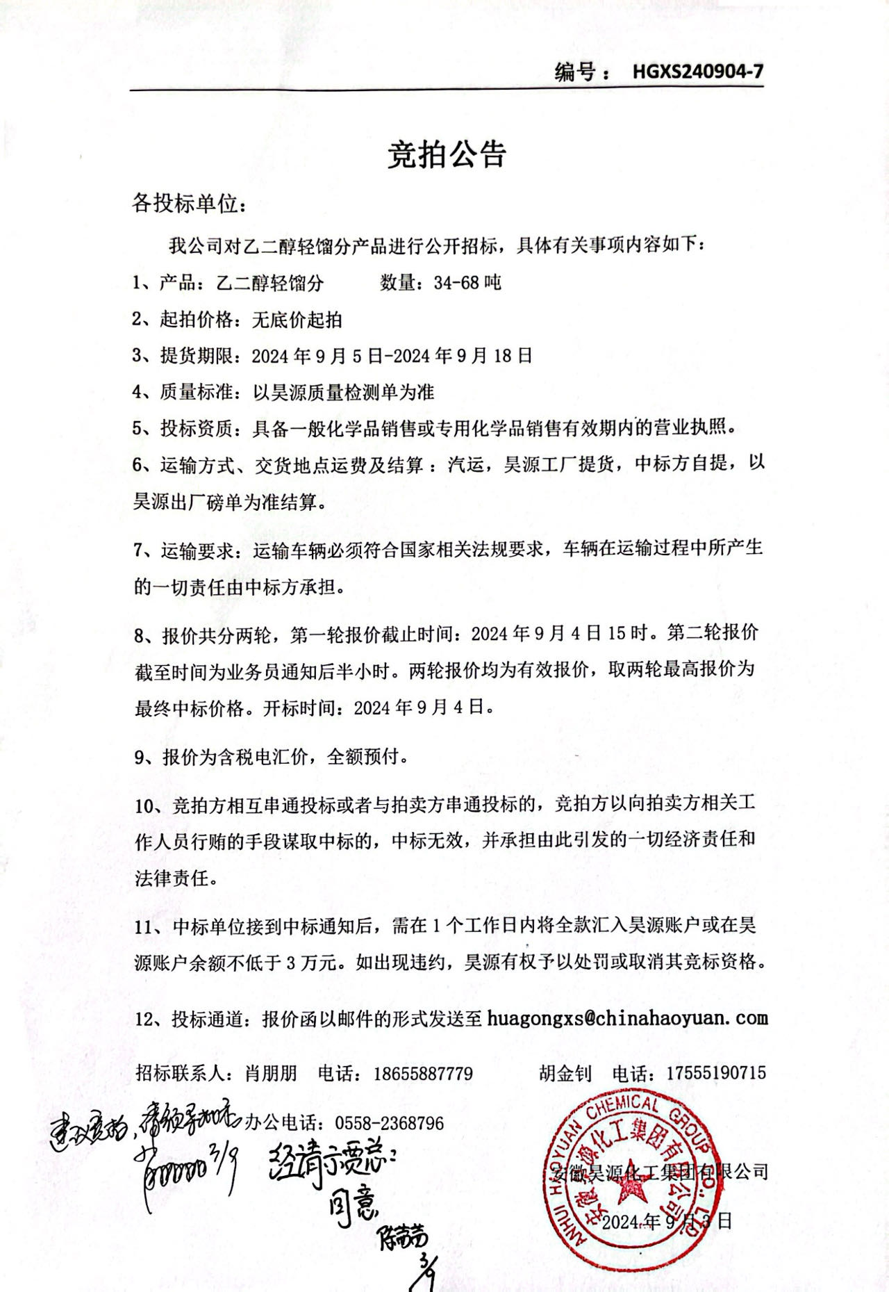 6731顶级游戏·(中国区)官方网站