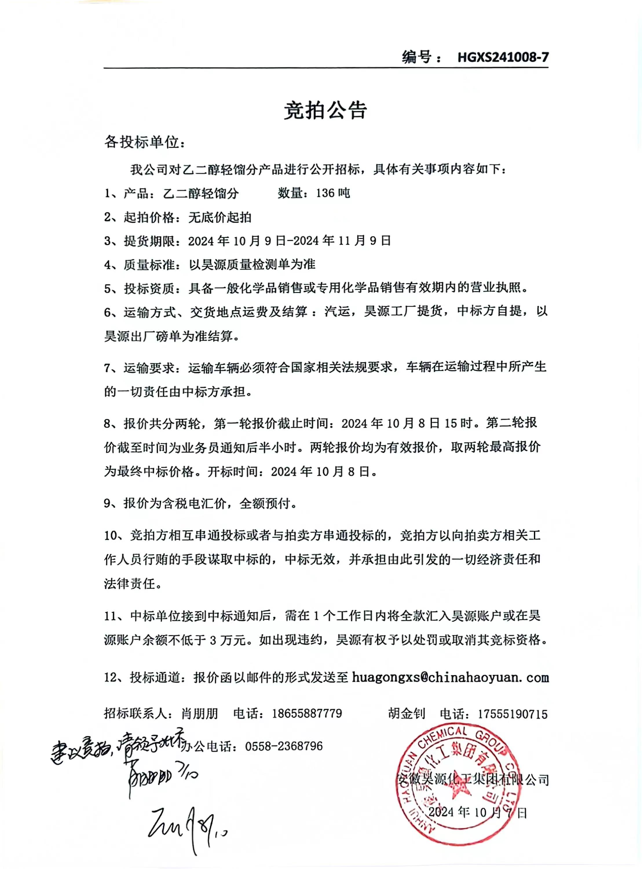 6731顶级游戏·(中国区)官方网站