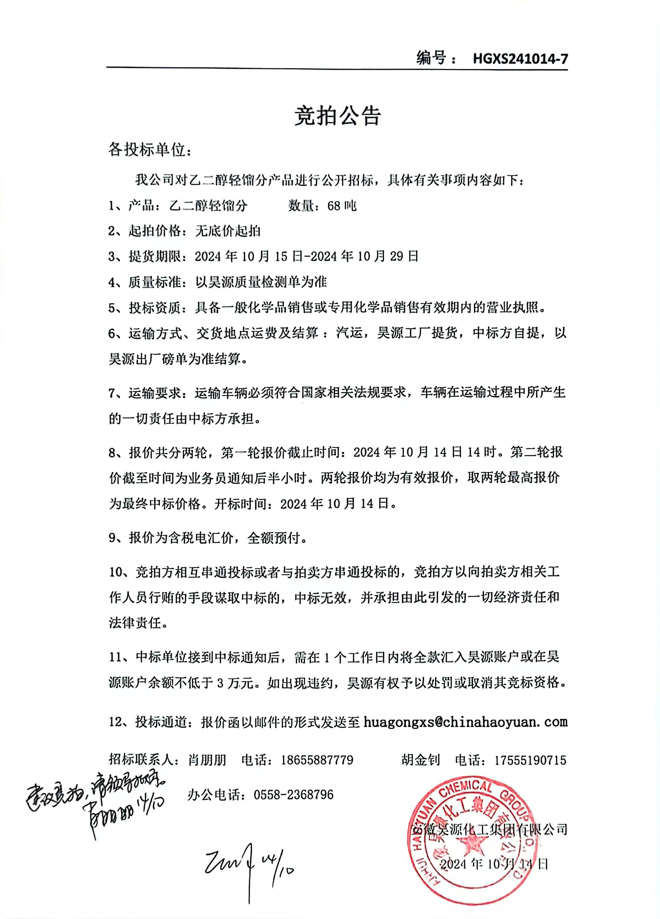 6731顶级游戏·(中国区)官方网站