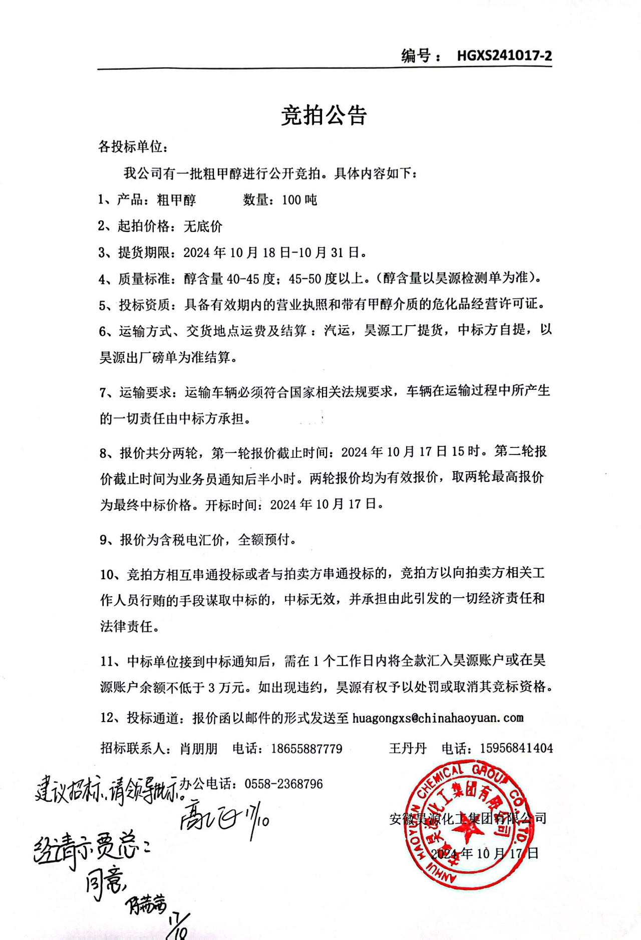 6731顶级游戏·(中国区)官方网站