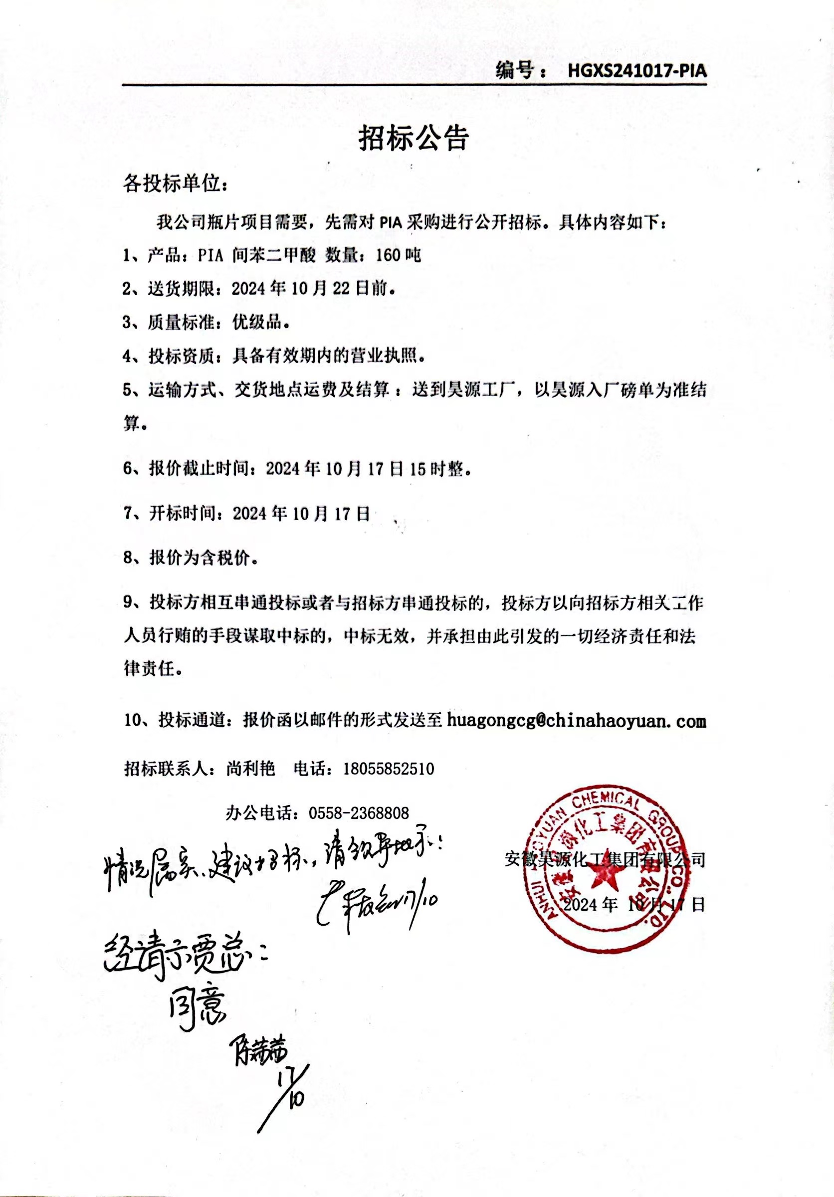 6731顶级游戏·(中国区)官方网站
