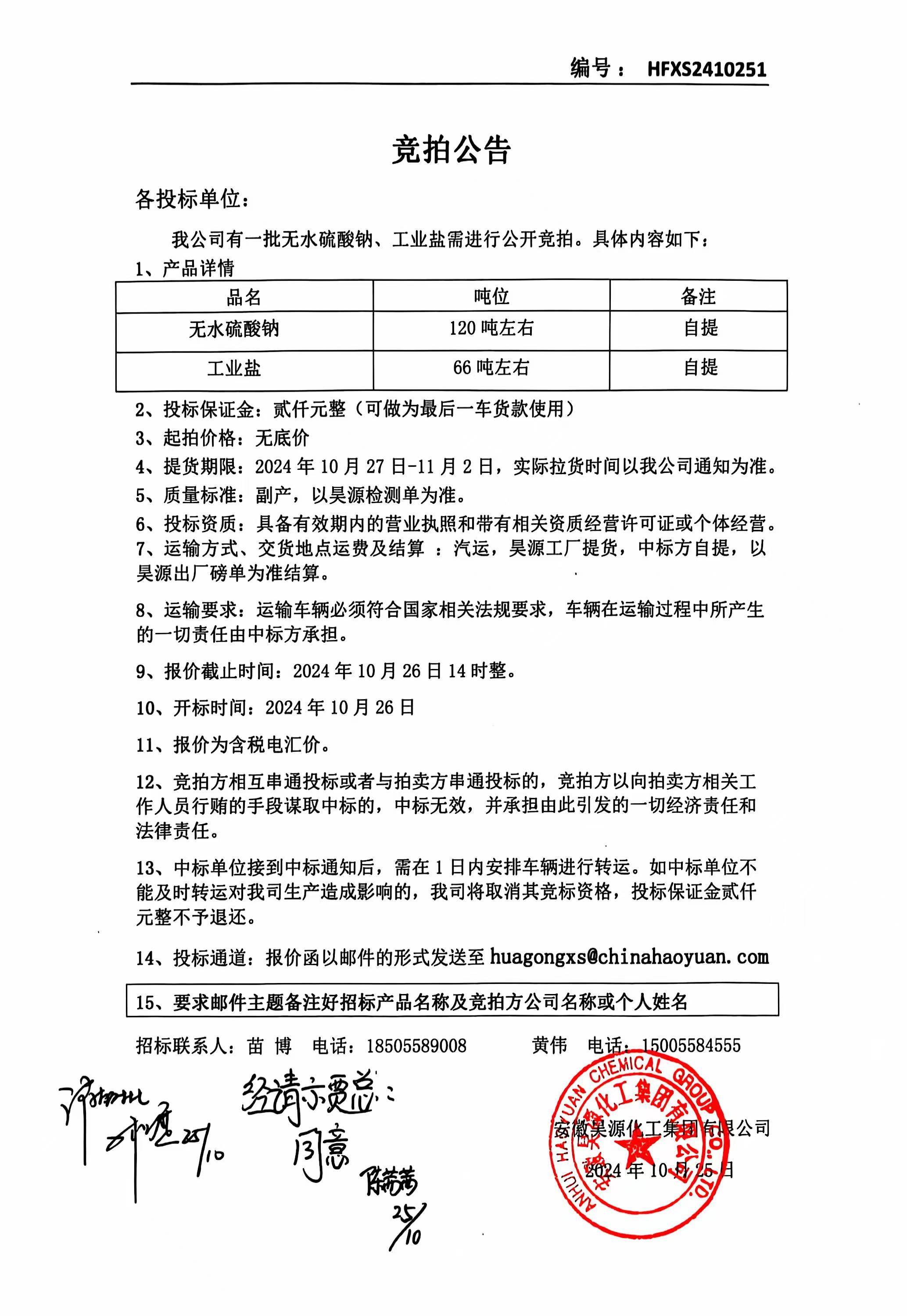 6731顶级游戏·(中国区)官方网站