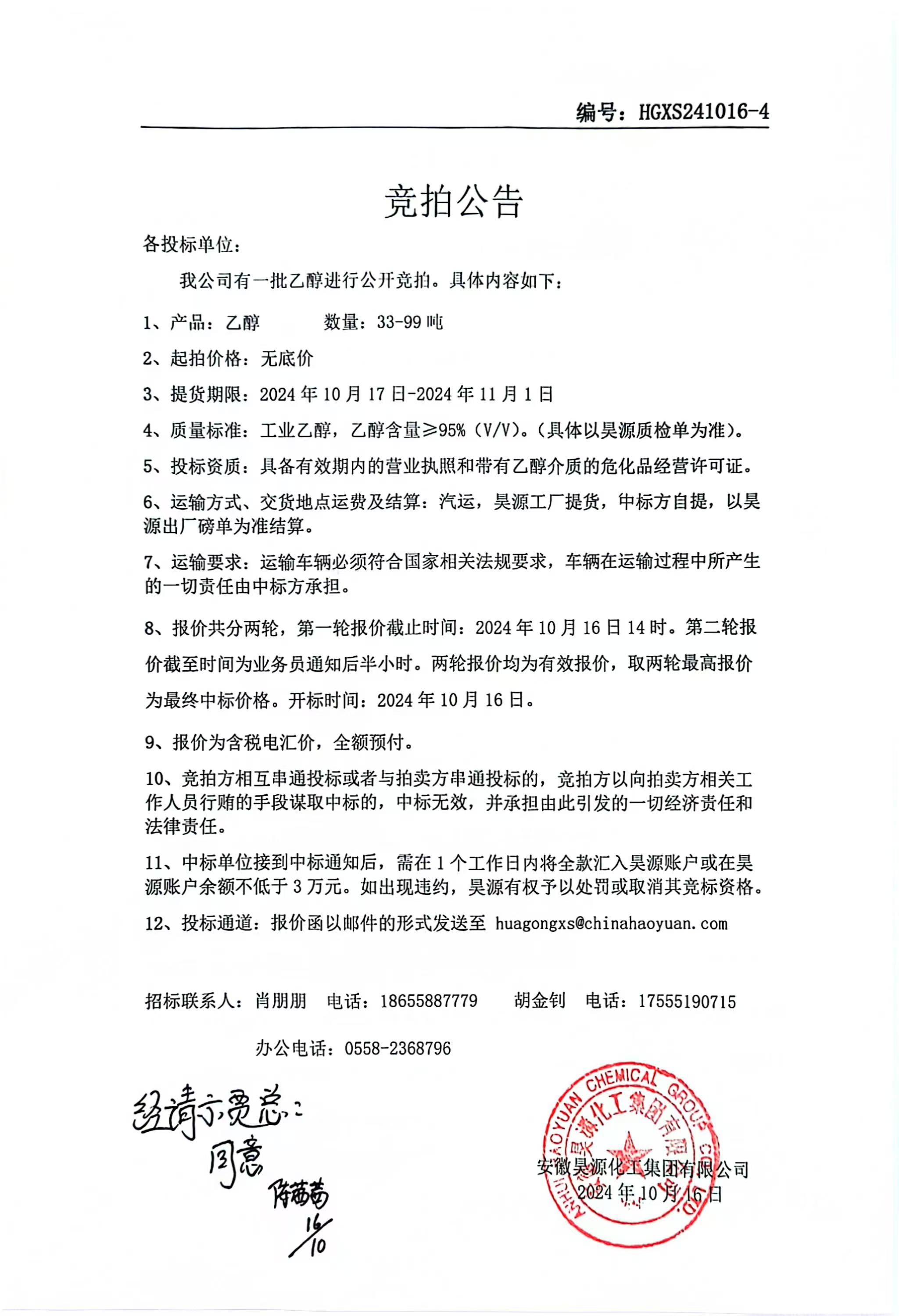 6731顶级游戏·(中国区)官方网站