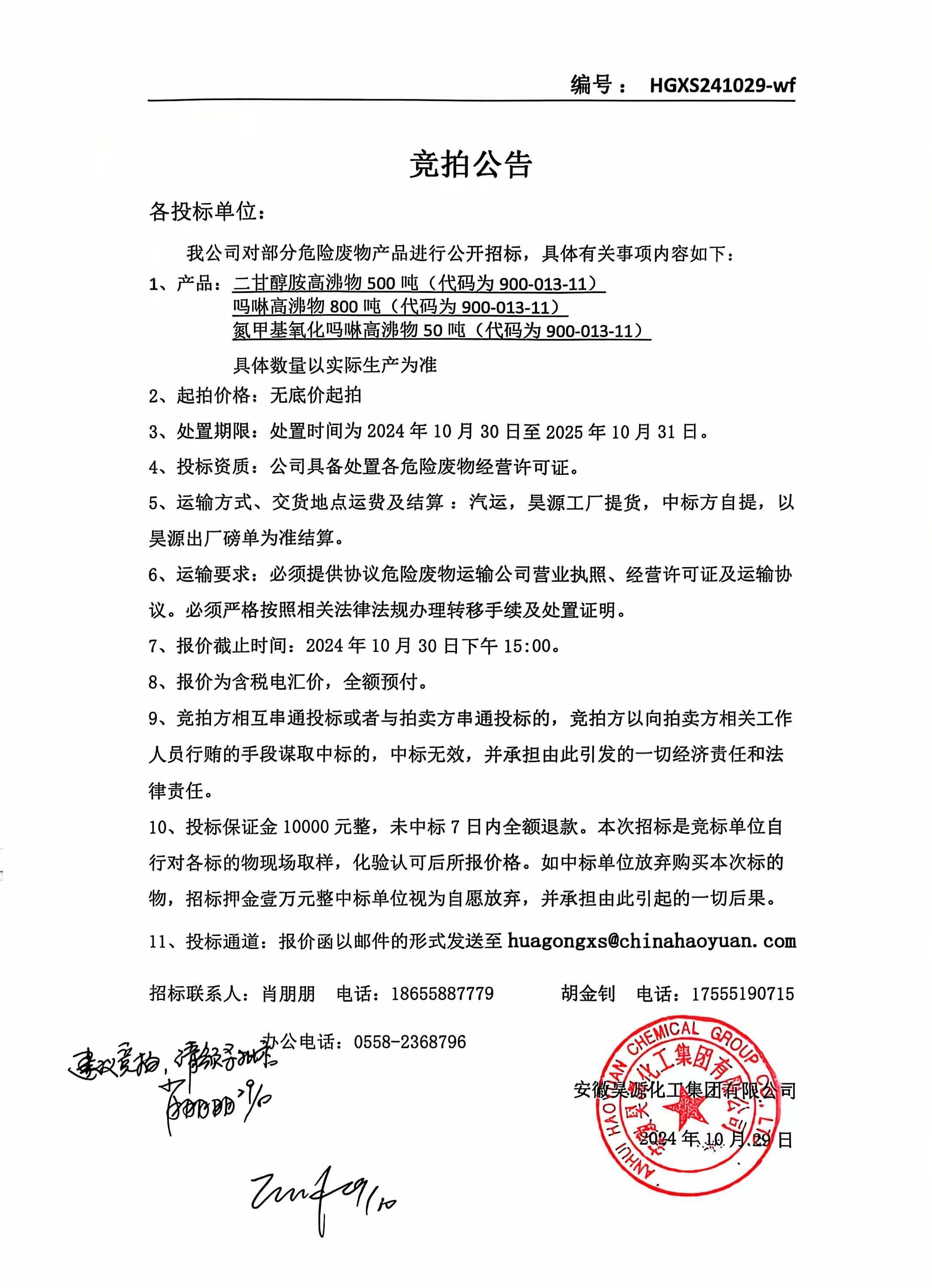 6731顶级游戏·(中国区)官方网站