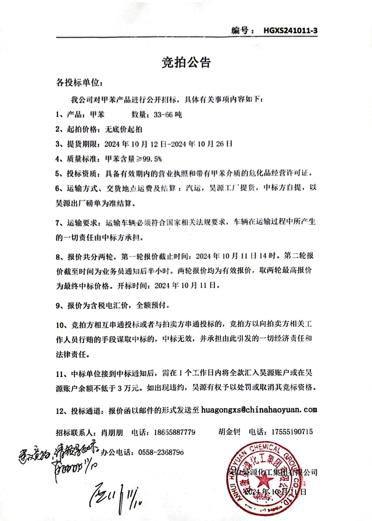 6731顶级游戏·(中国区)官方网站