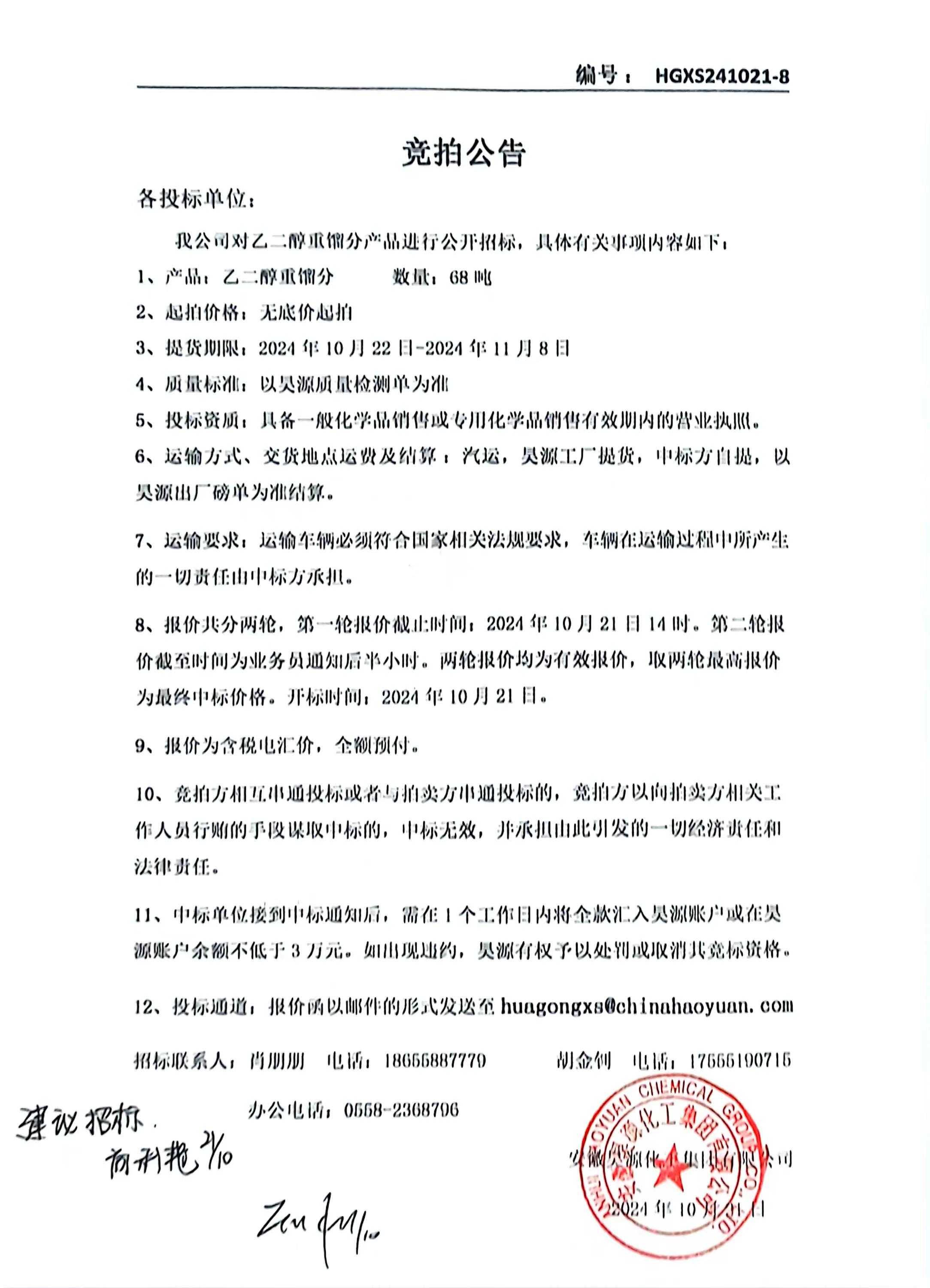 6731顶级游戏·(中国区)官方网站