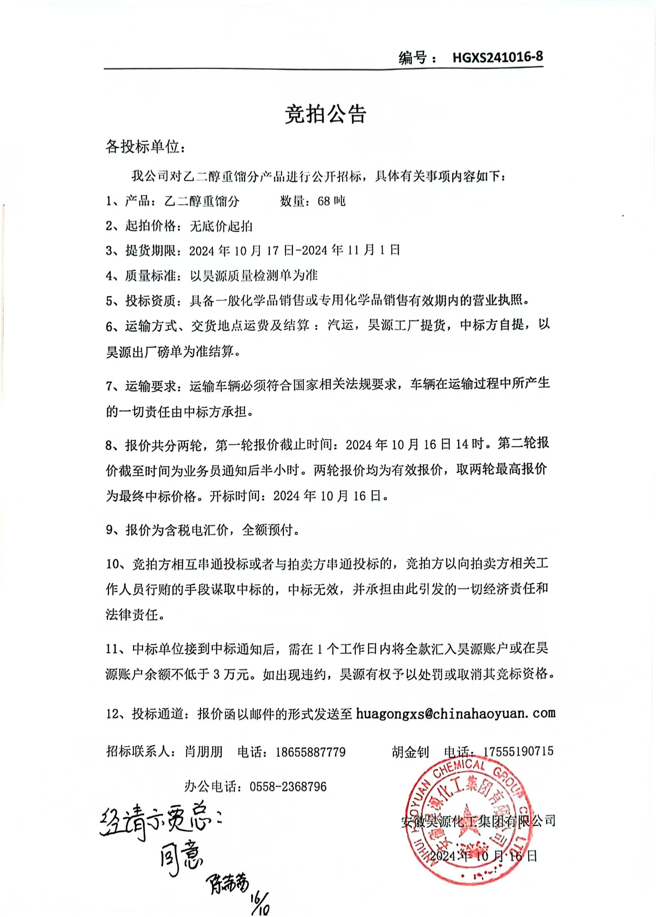 6731顶级游戏·(中国区)官方网站