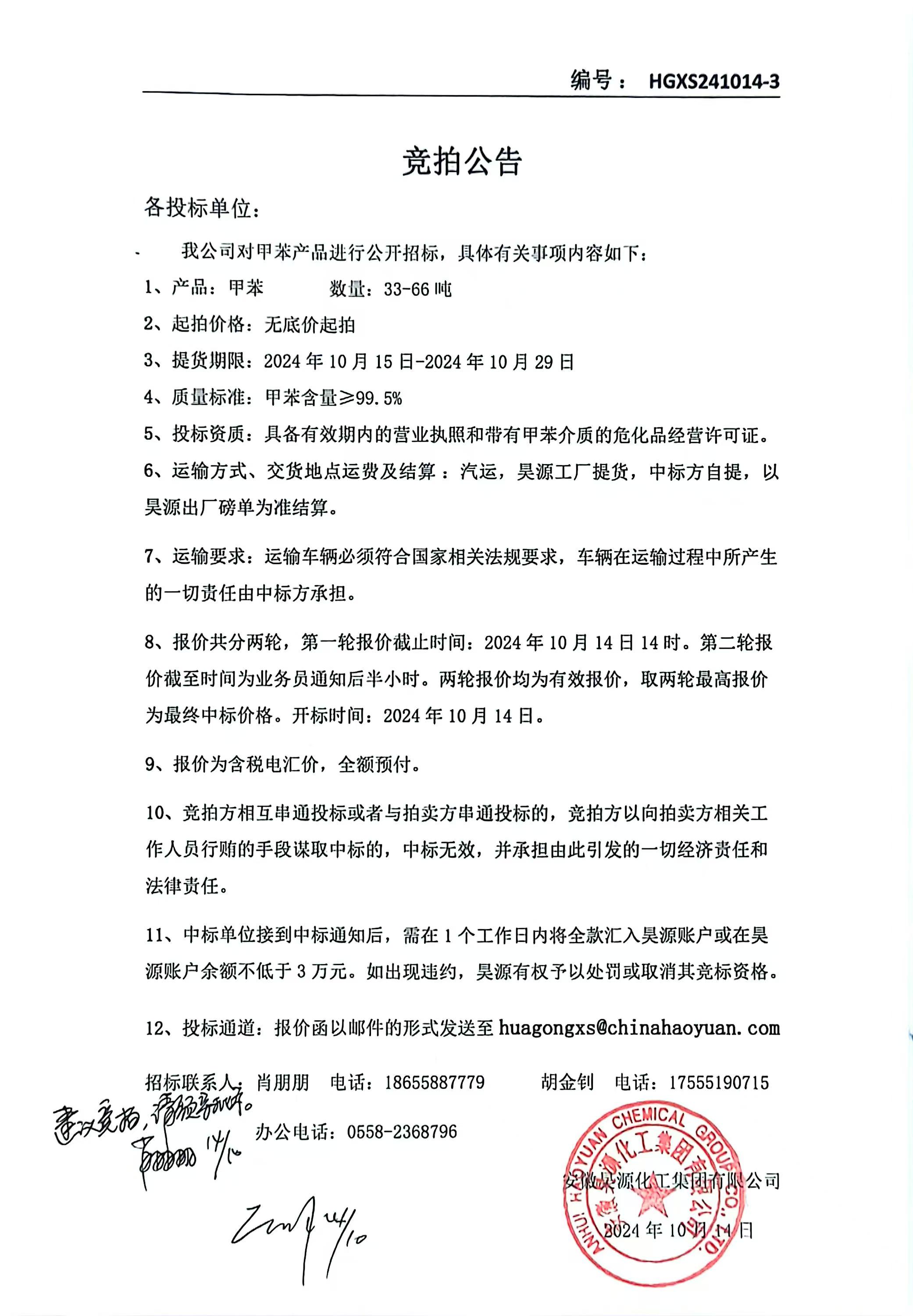 6731顶级游戏·(中国区)官方网站
