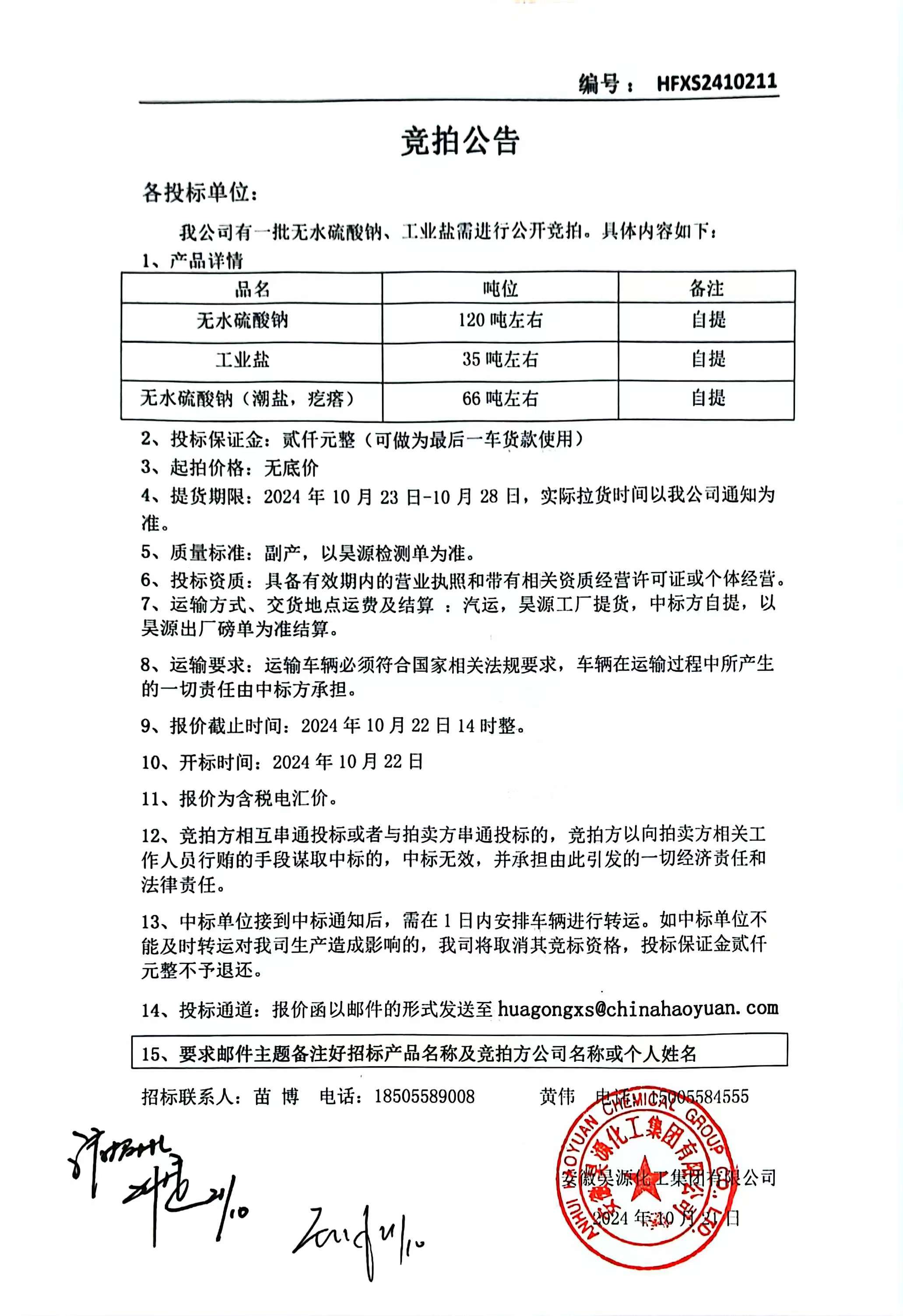 6731顶级游戏·(中国区)官方网站