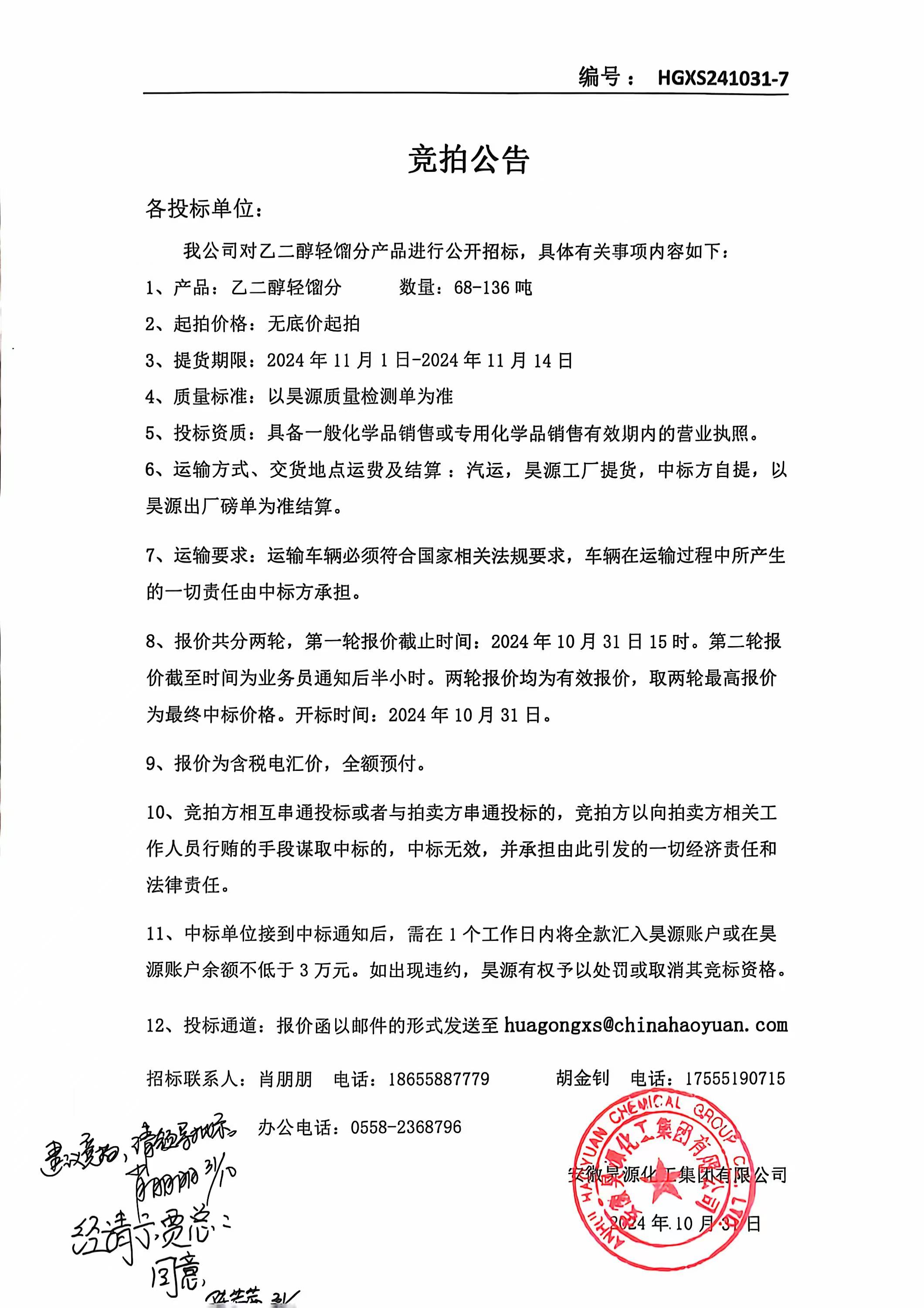 6731顶级游戏·(中国区)官方网站