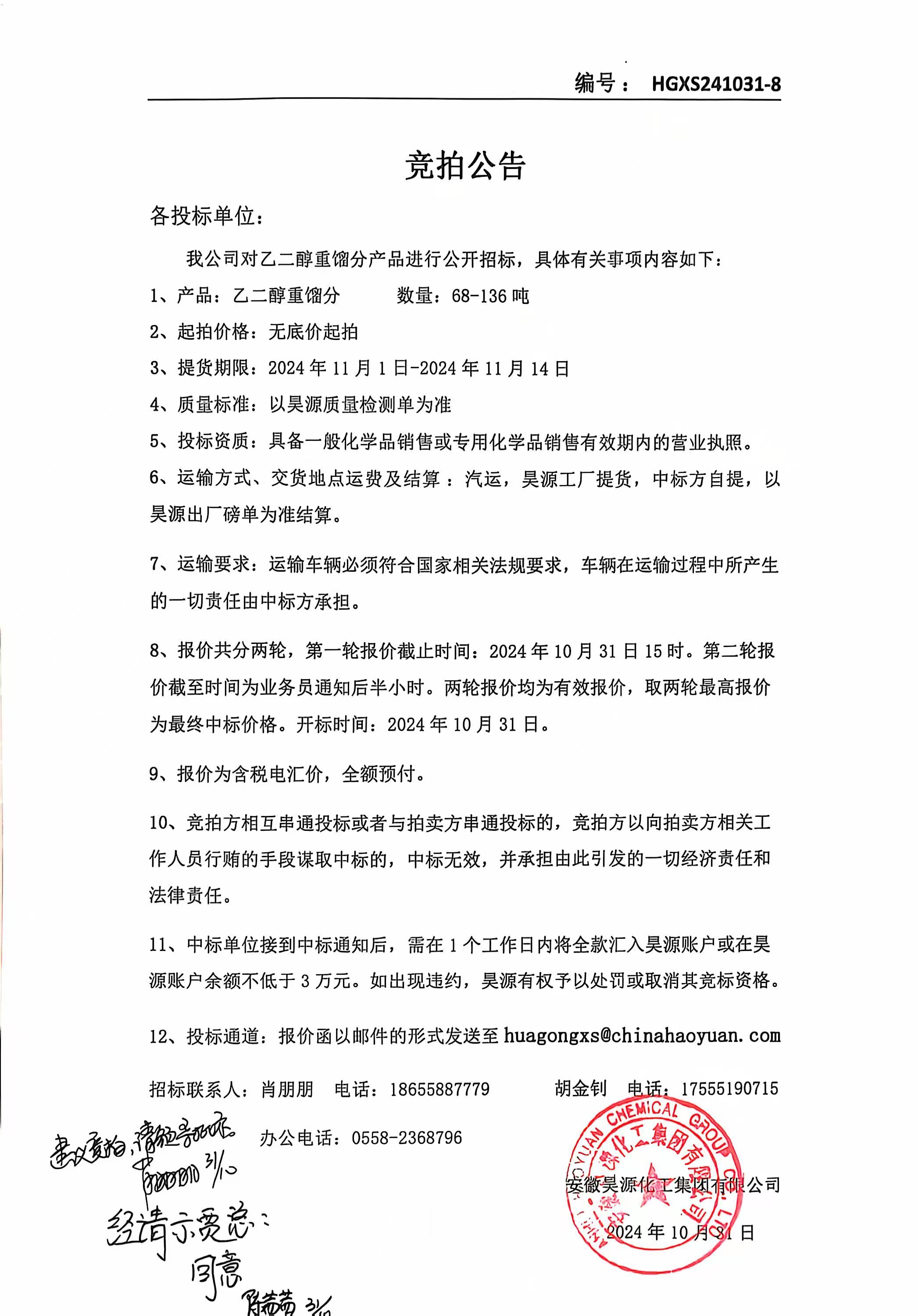 6731顶级游戏·(中国区)官方网站