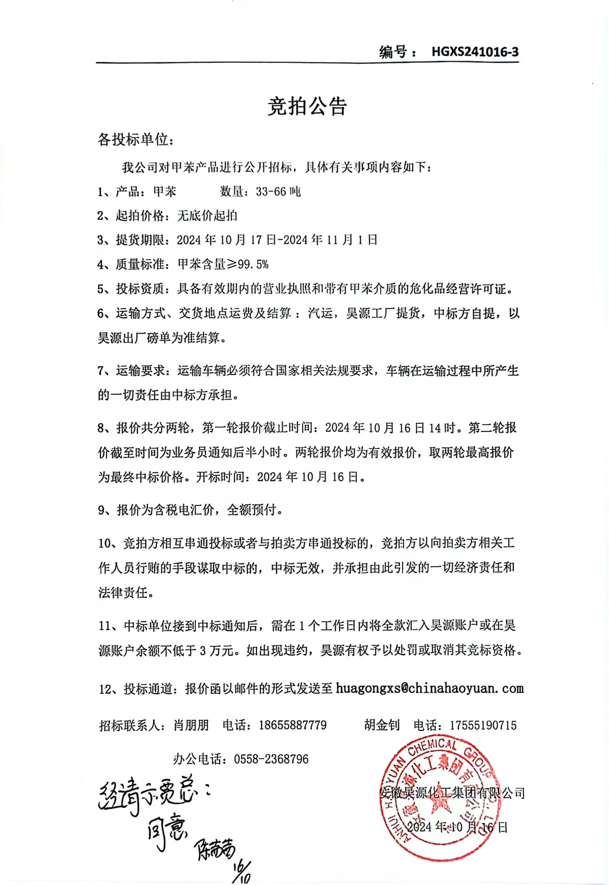 6731顶级游戏·(中国区)官方网站