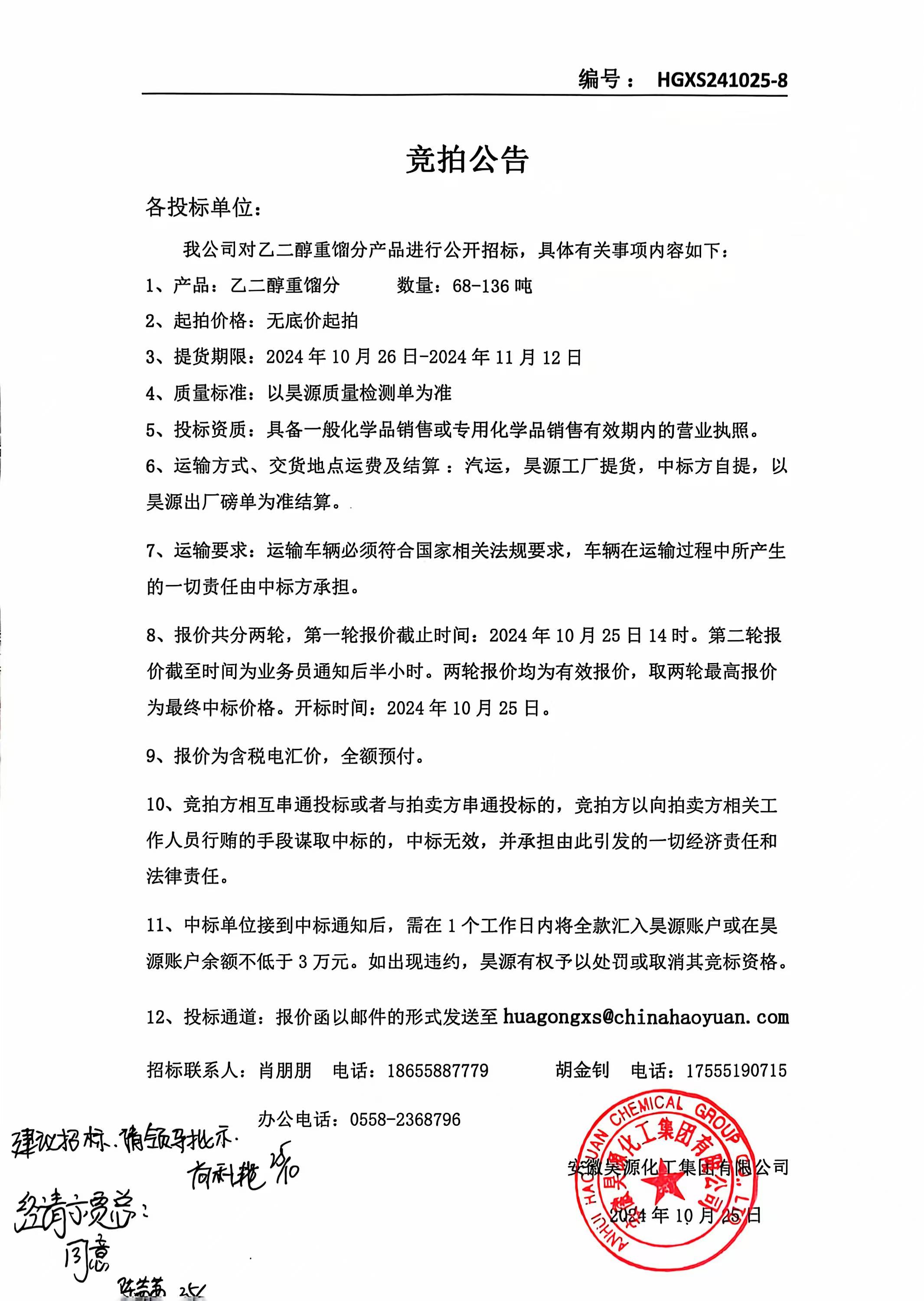 6731顶级游戏·(中国区)官方网站
