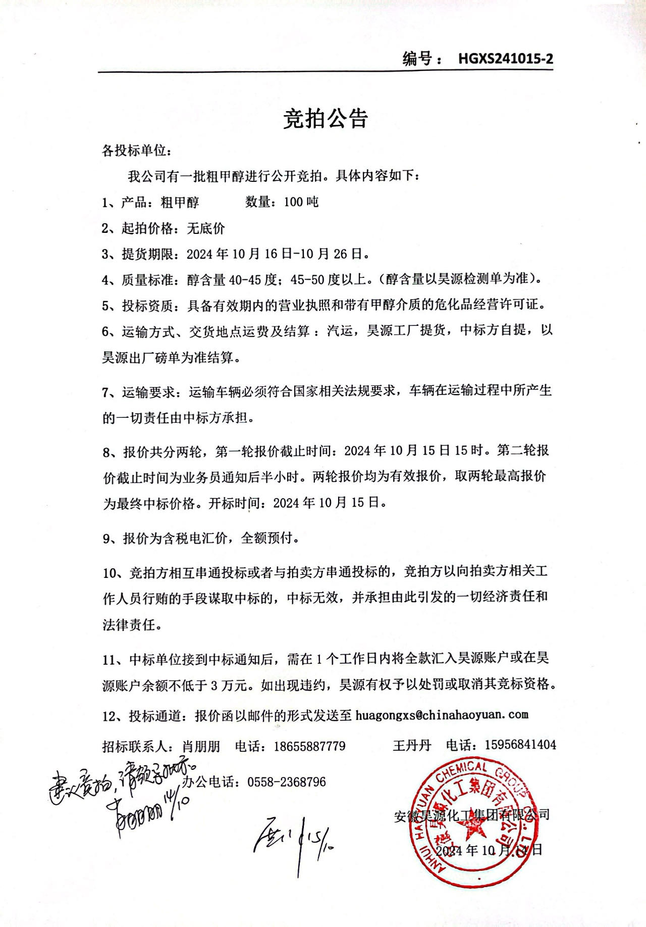 6731顶级游戏·(中国区)官方网站