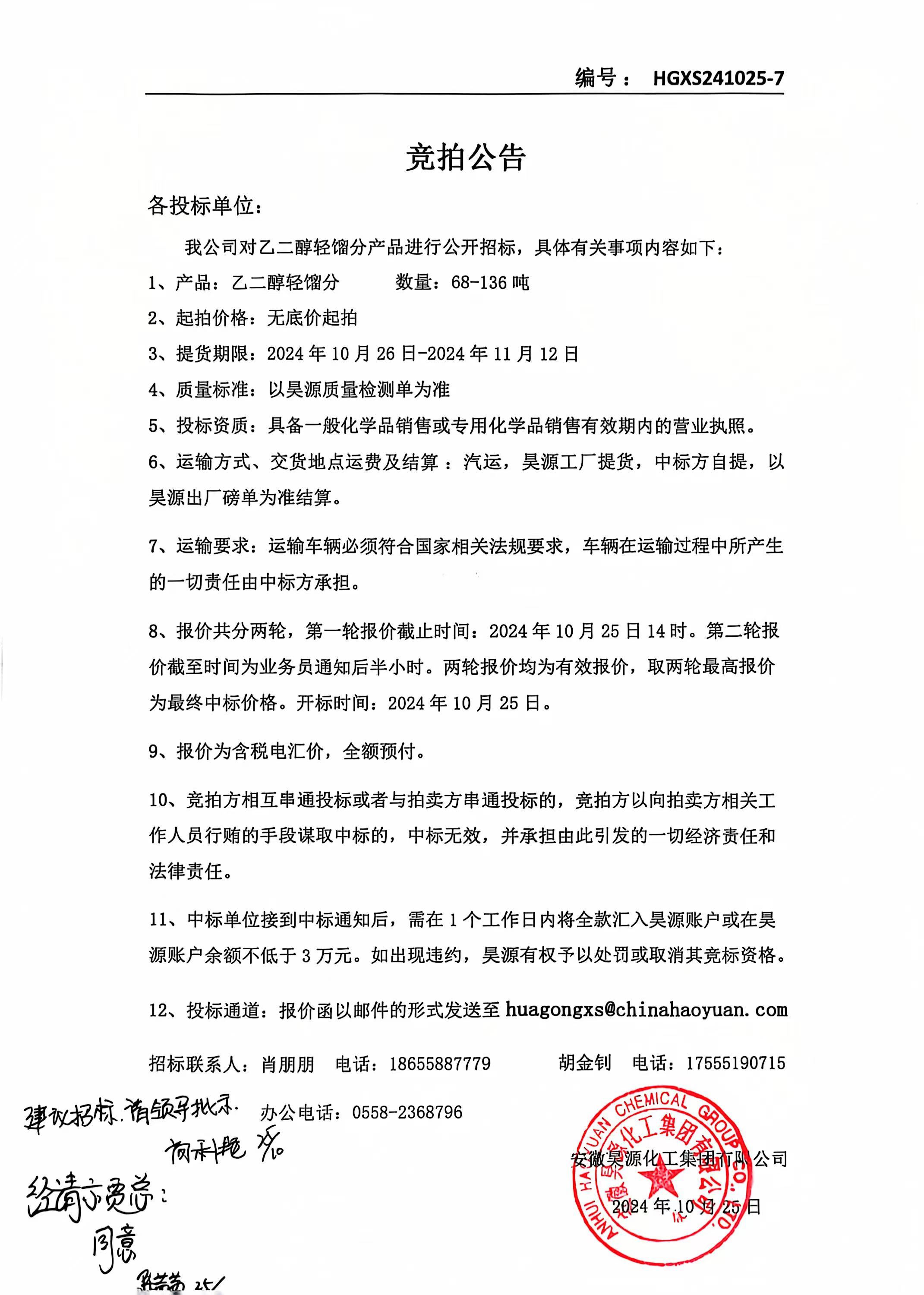 6731顶级游戏·(中国区)官方网站