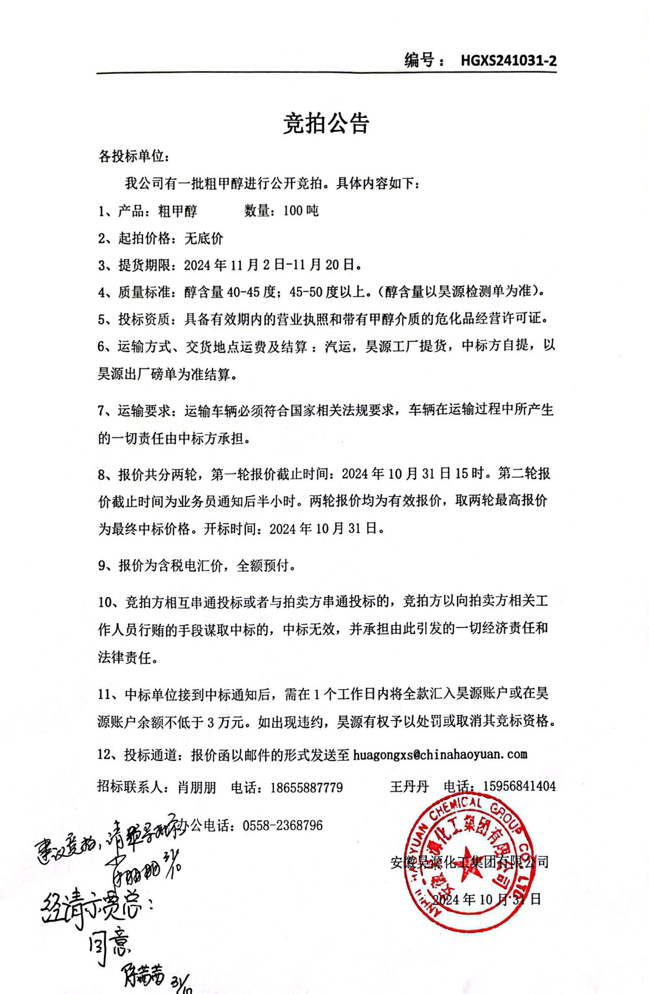 6731顶级游戏·(中国区)官方网站