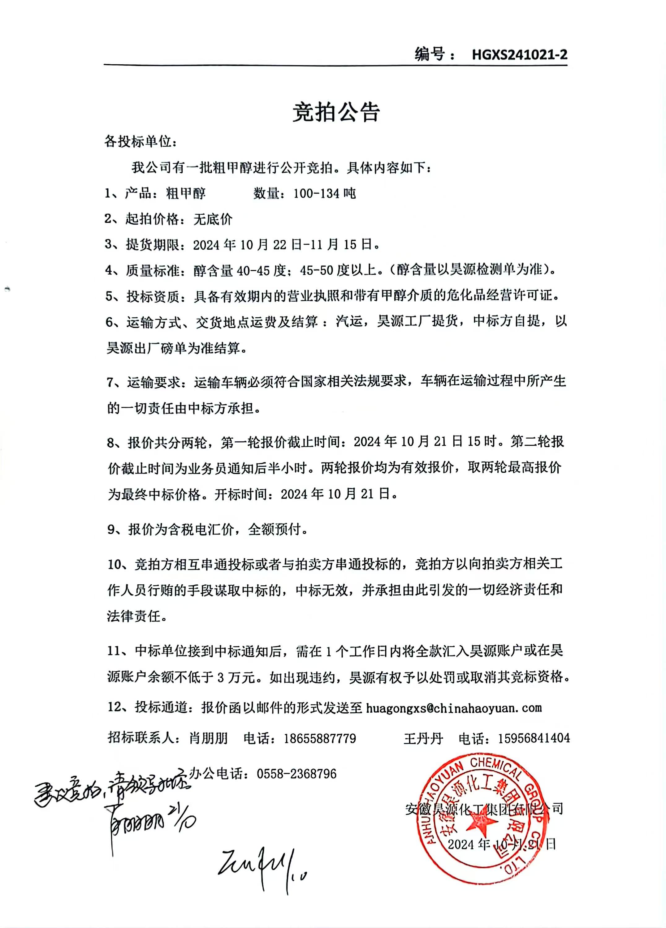 6731顶级游戏·(中国区)官方网站