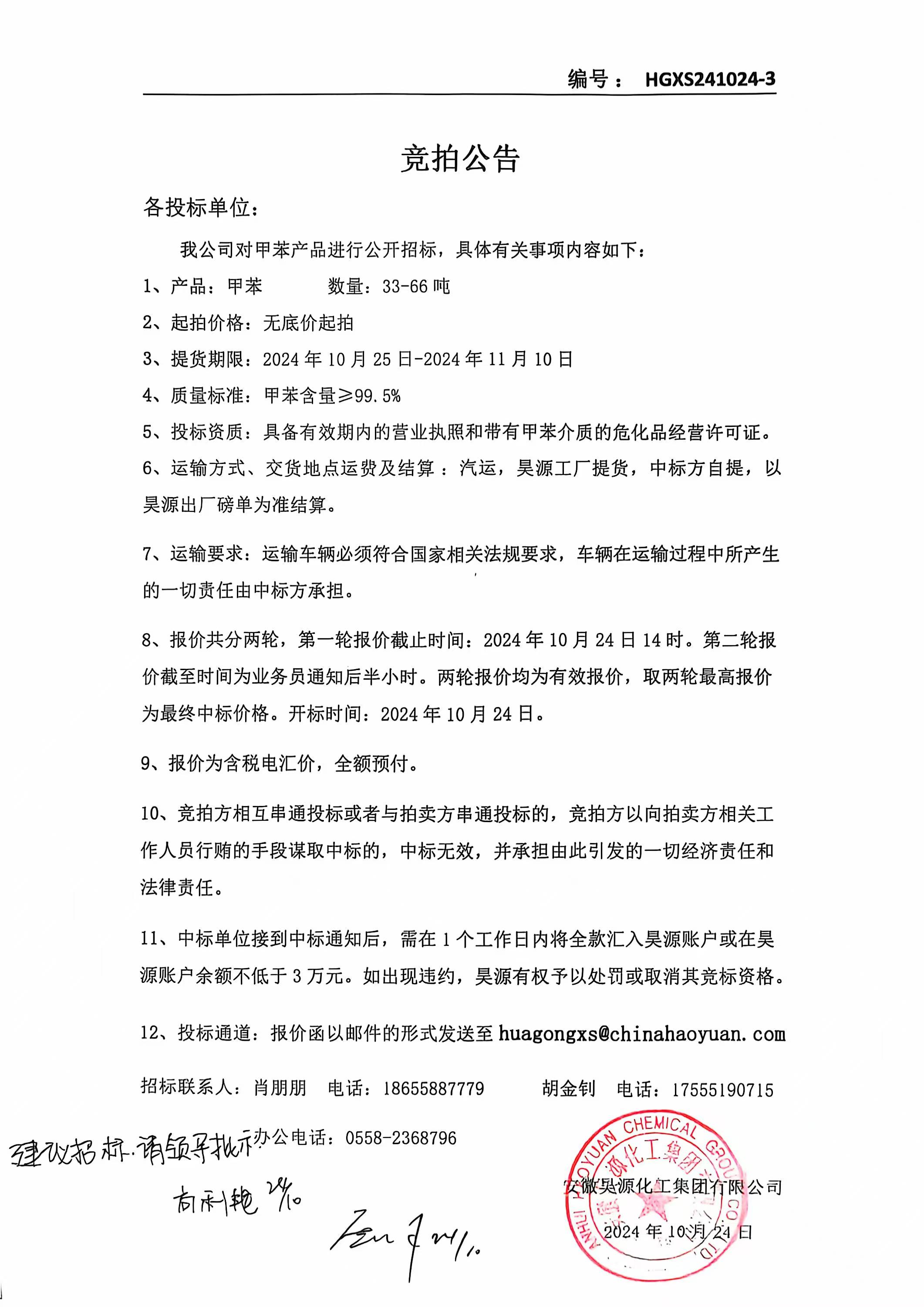 6731顶级游戏·(中国区)官方网站