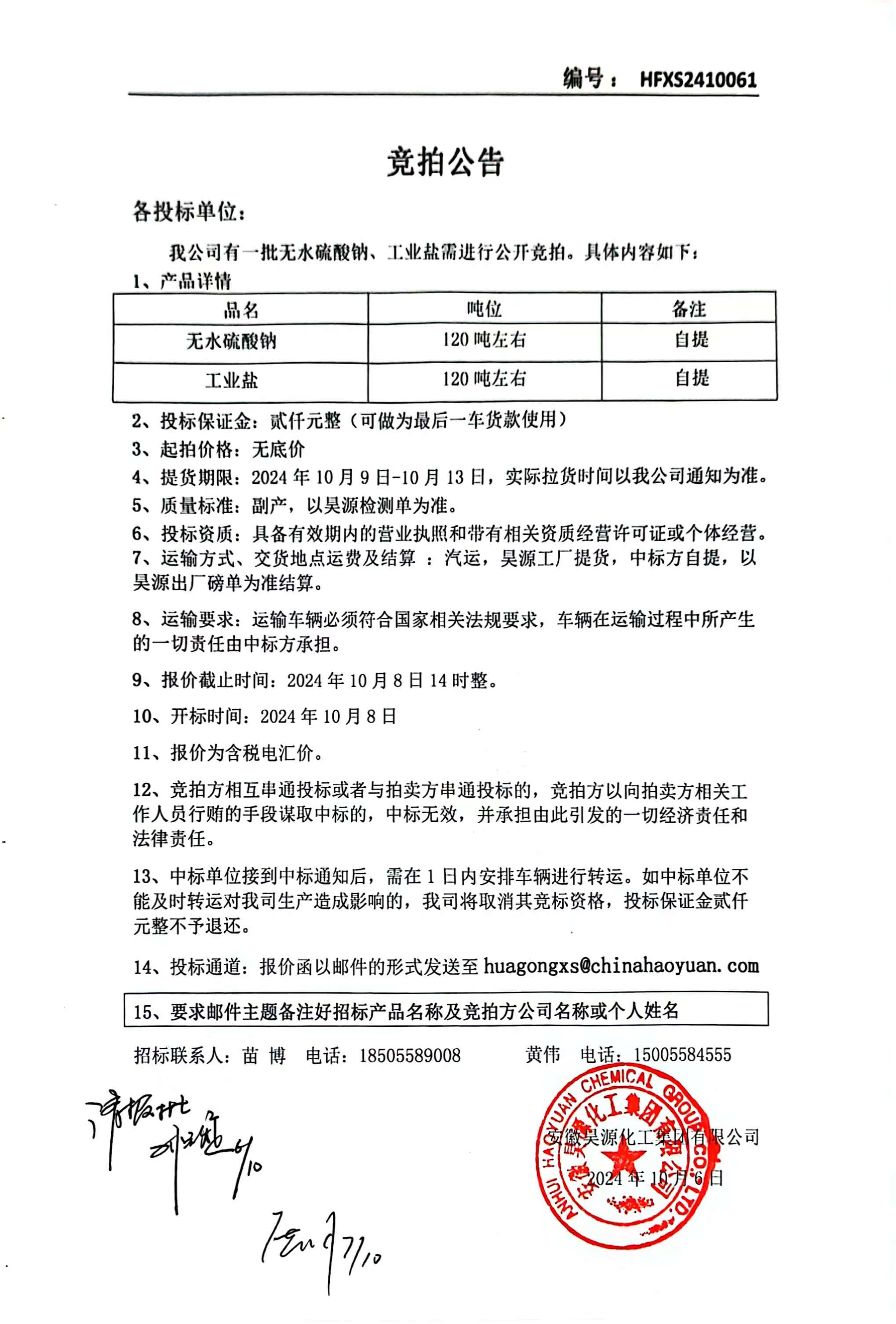 6731顶级游戏·(中国区)官方网站