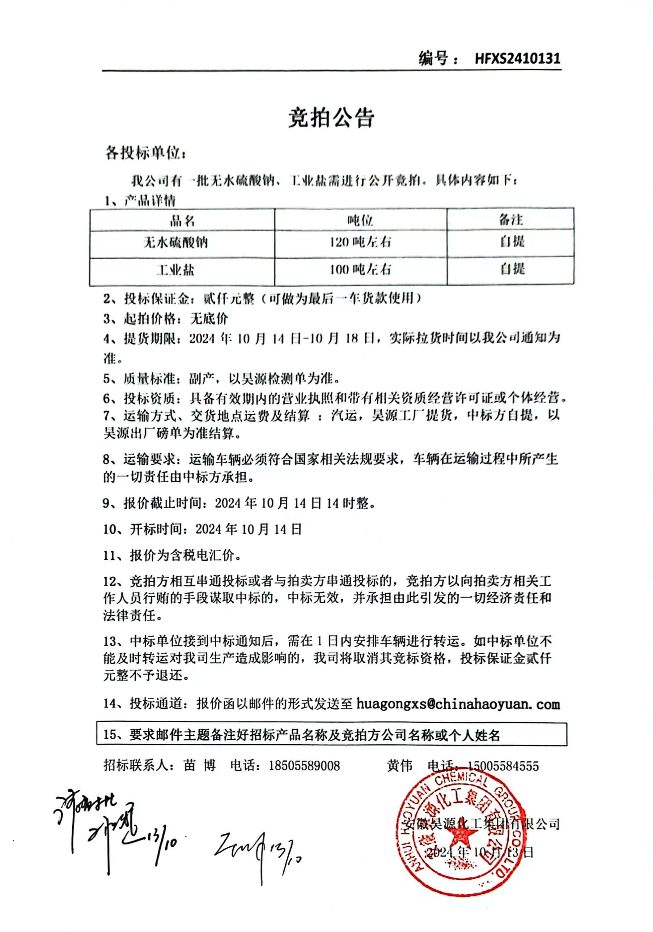 6731顶级游戏·(中国区)官方网站