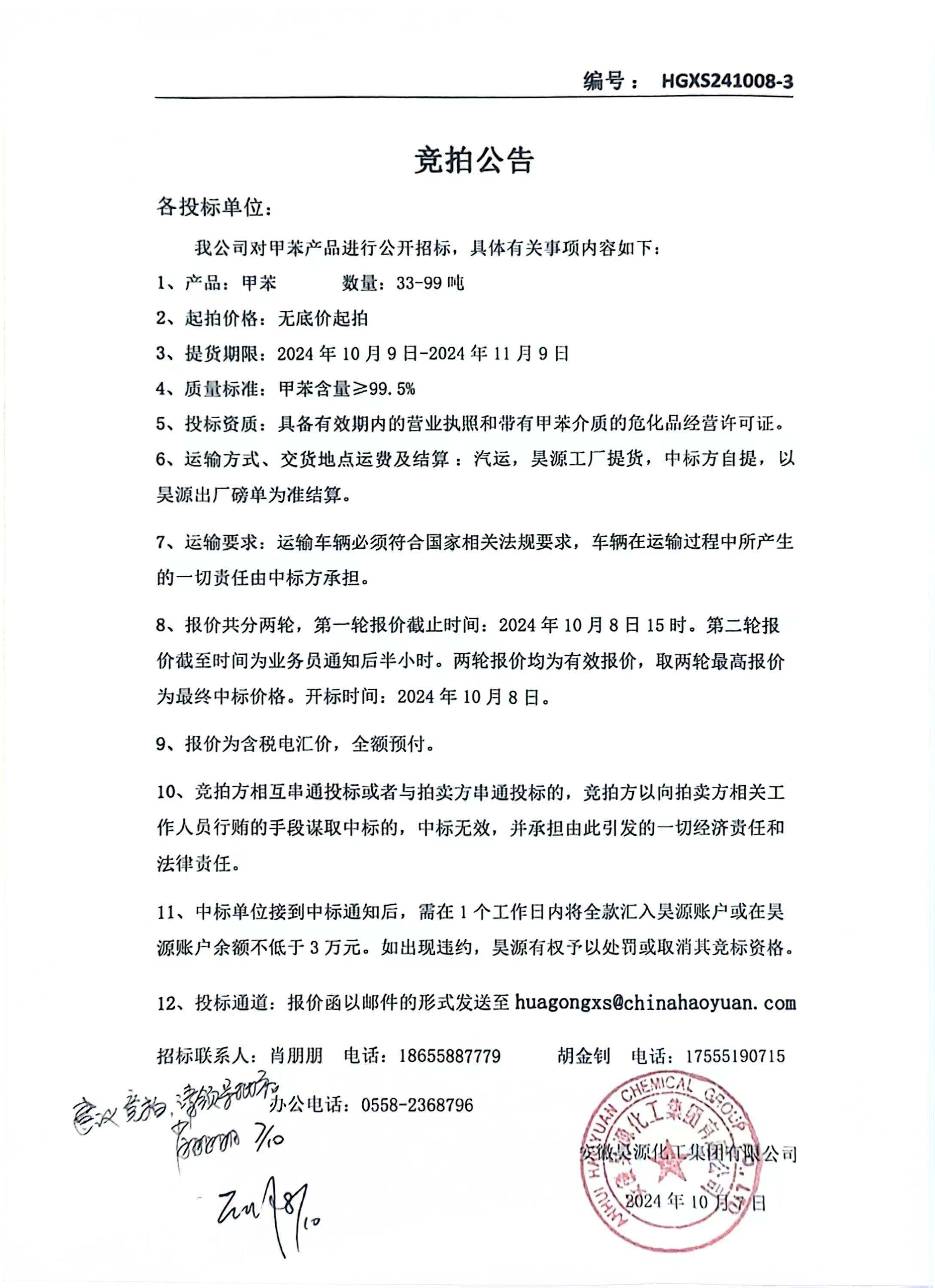 6731顶级游戏·(中国区)官方网站