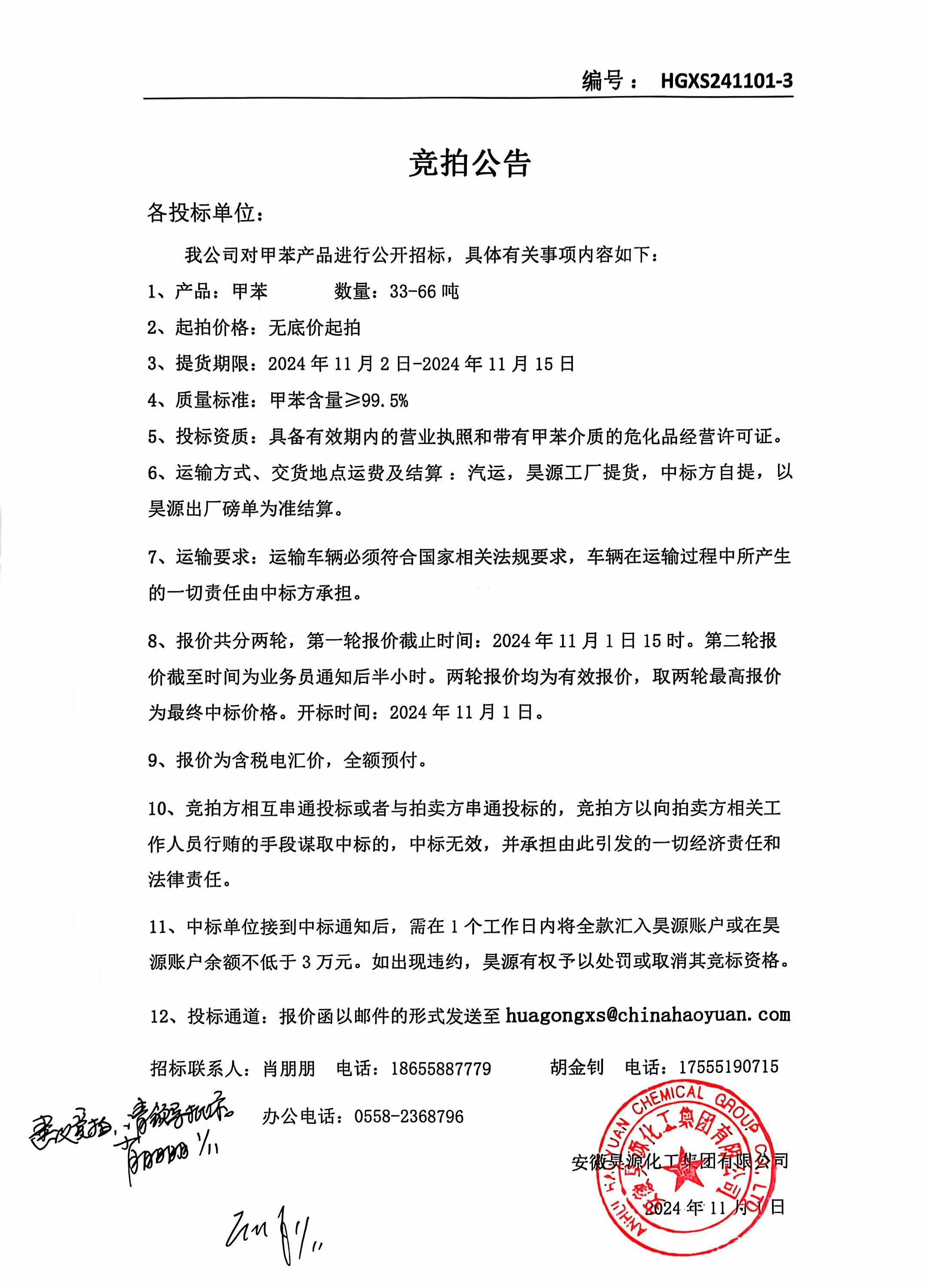 6731顶级游戏·(中国区)官方网站