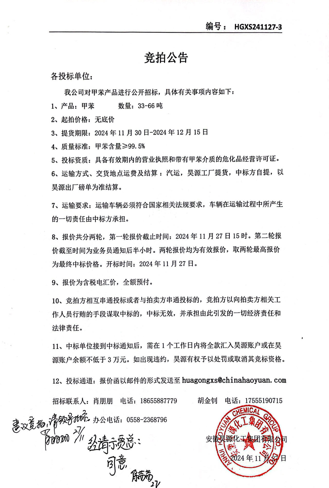 6731顶级游戏·(中国区)官方网站