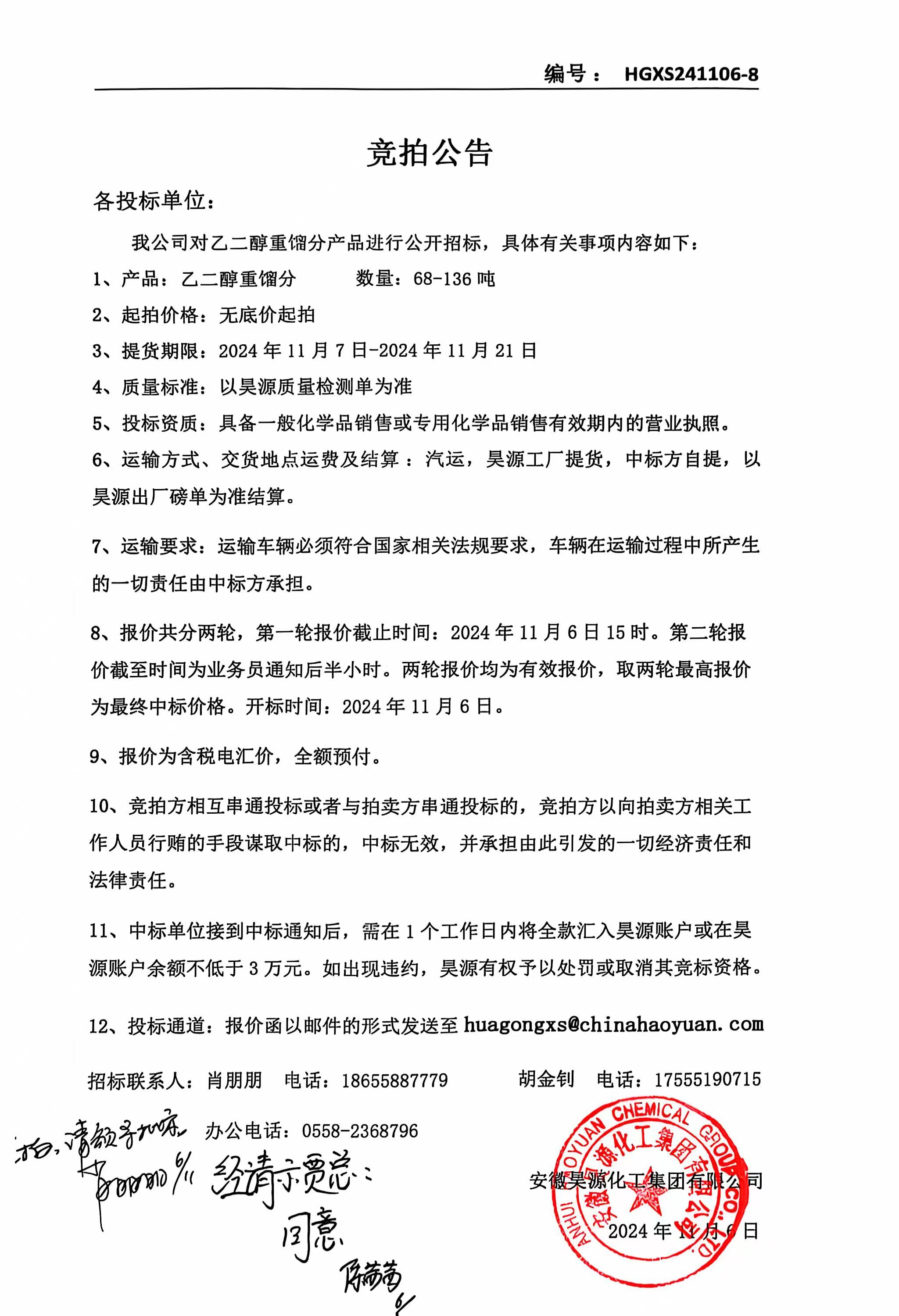 6731顶级游戏·(中国区)官方网站