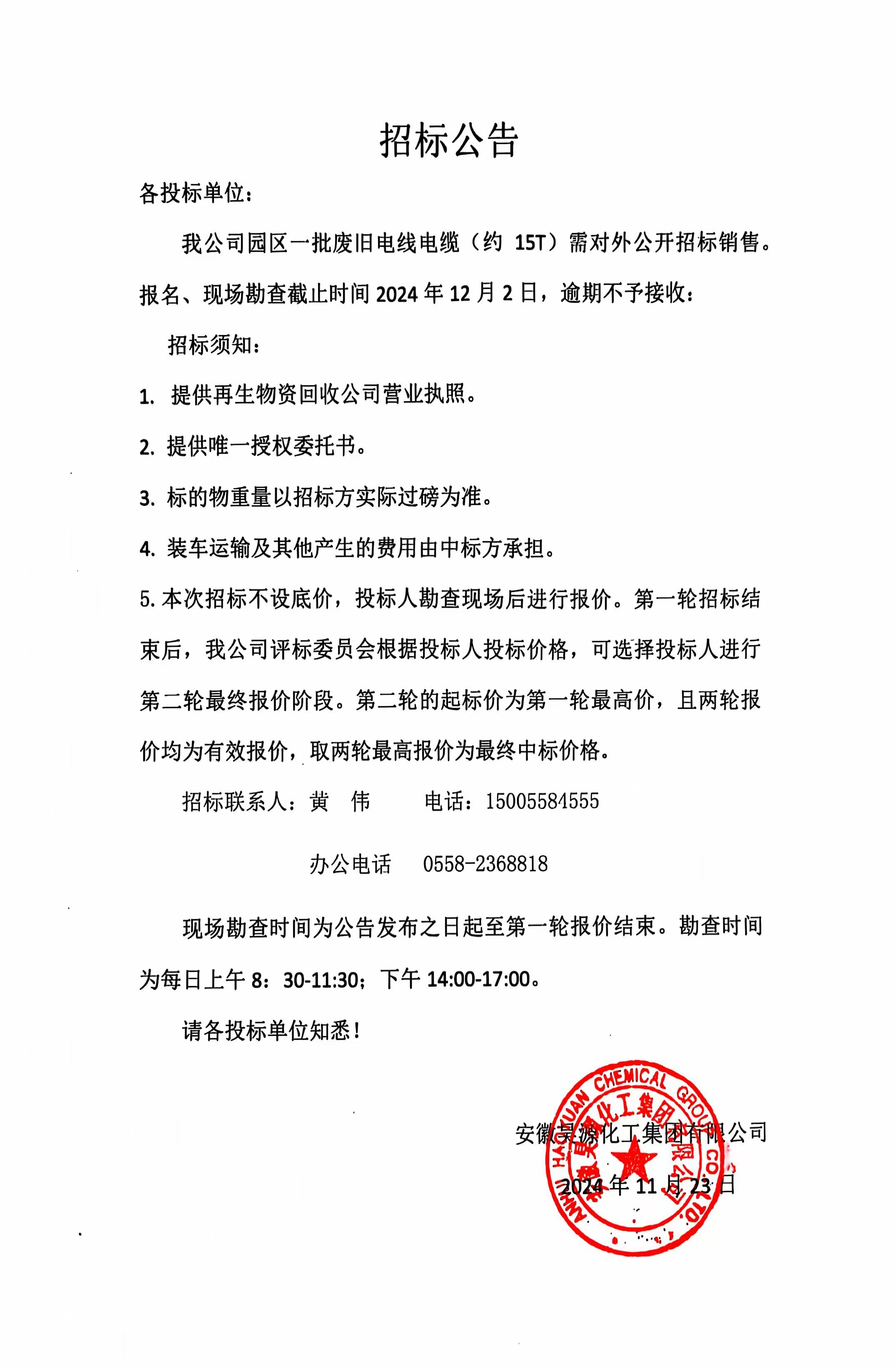 6731顶级游戏·(中国区)官方网站