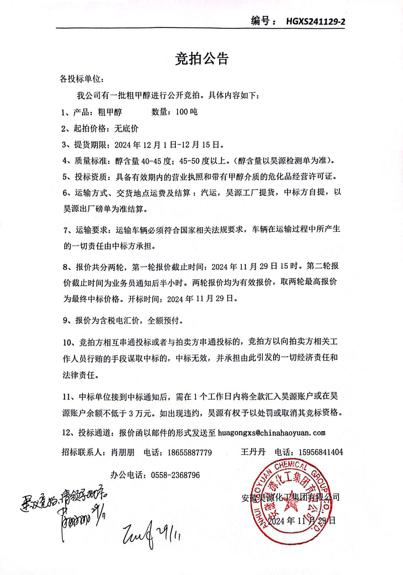 6731顶级游戏·(中国区)官方网站